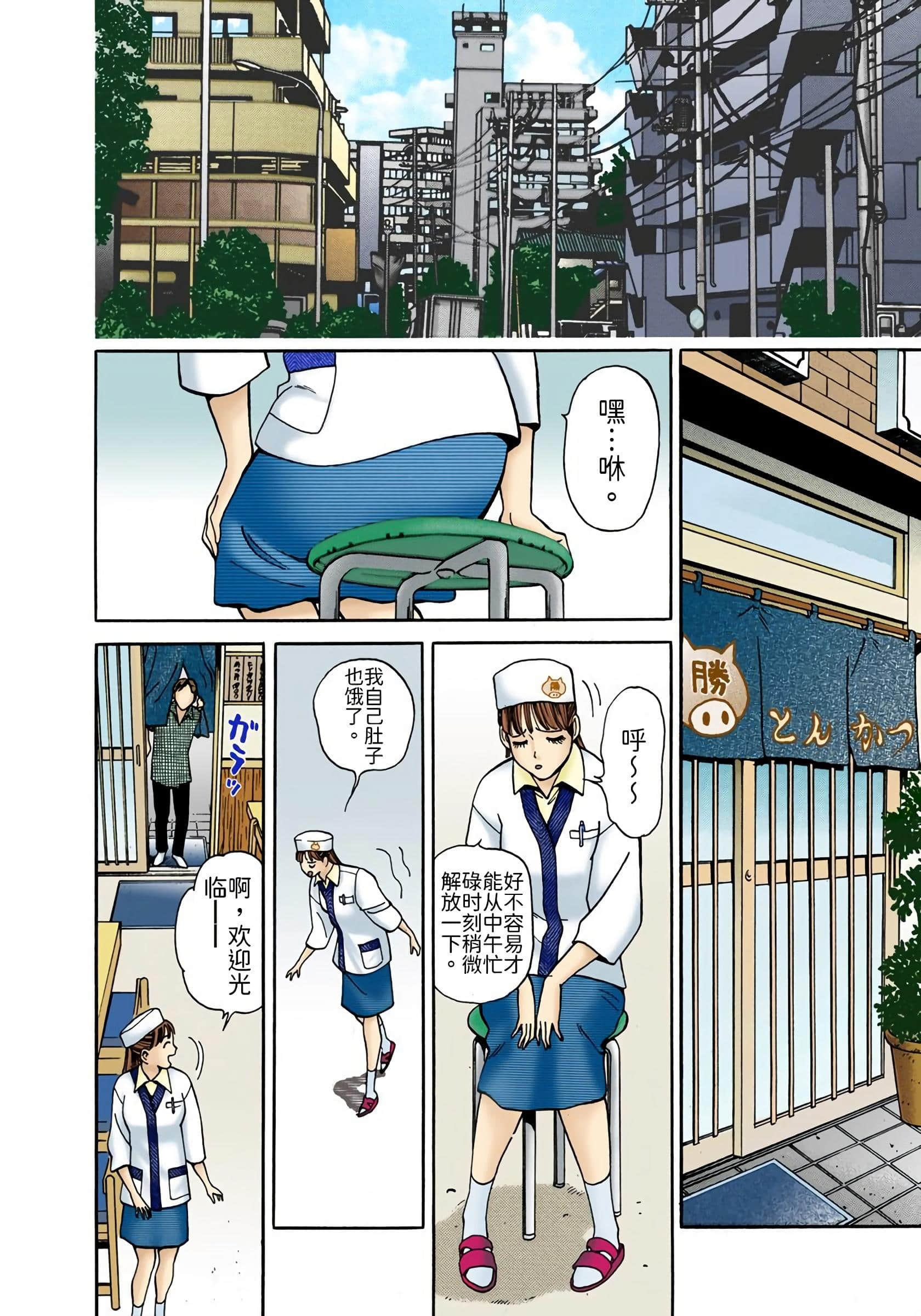 Page 189