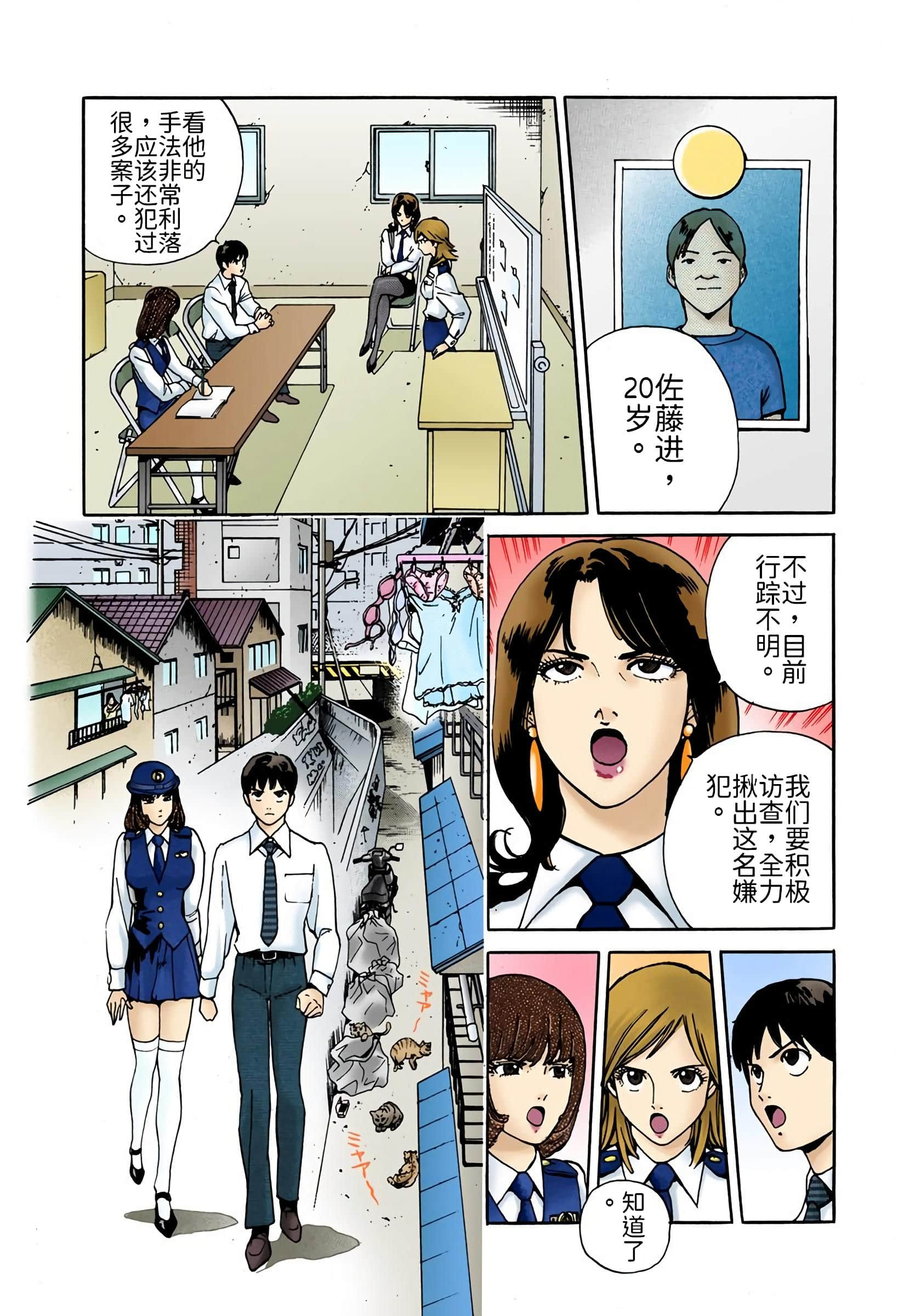 Page 195