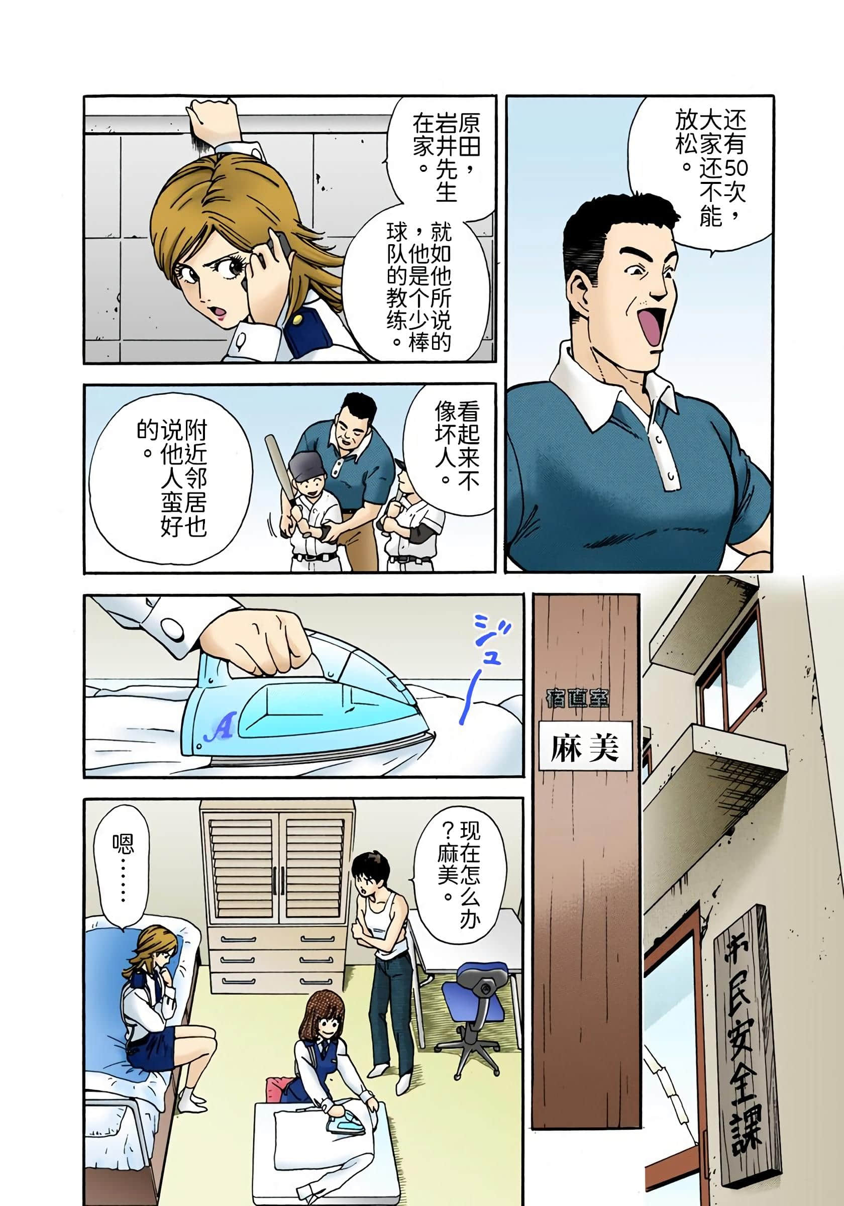 Page 199