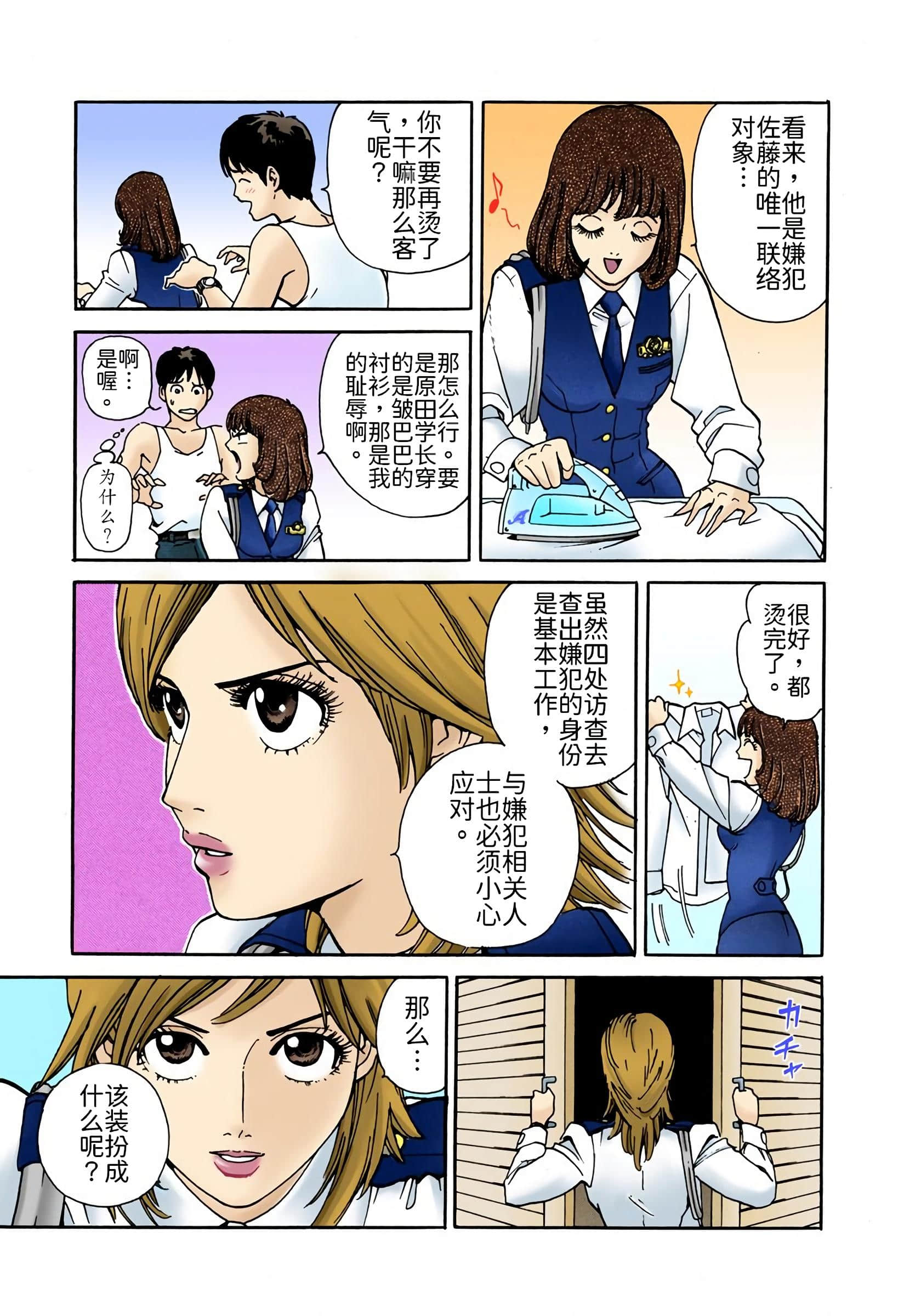 Page 200