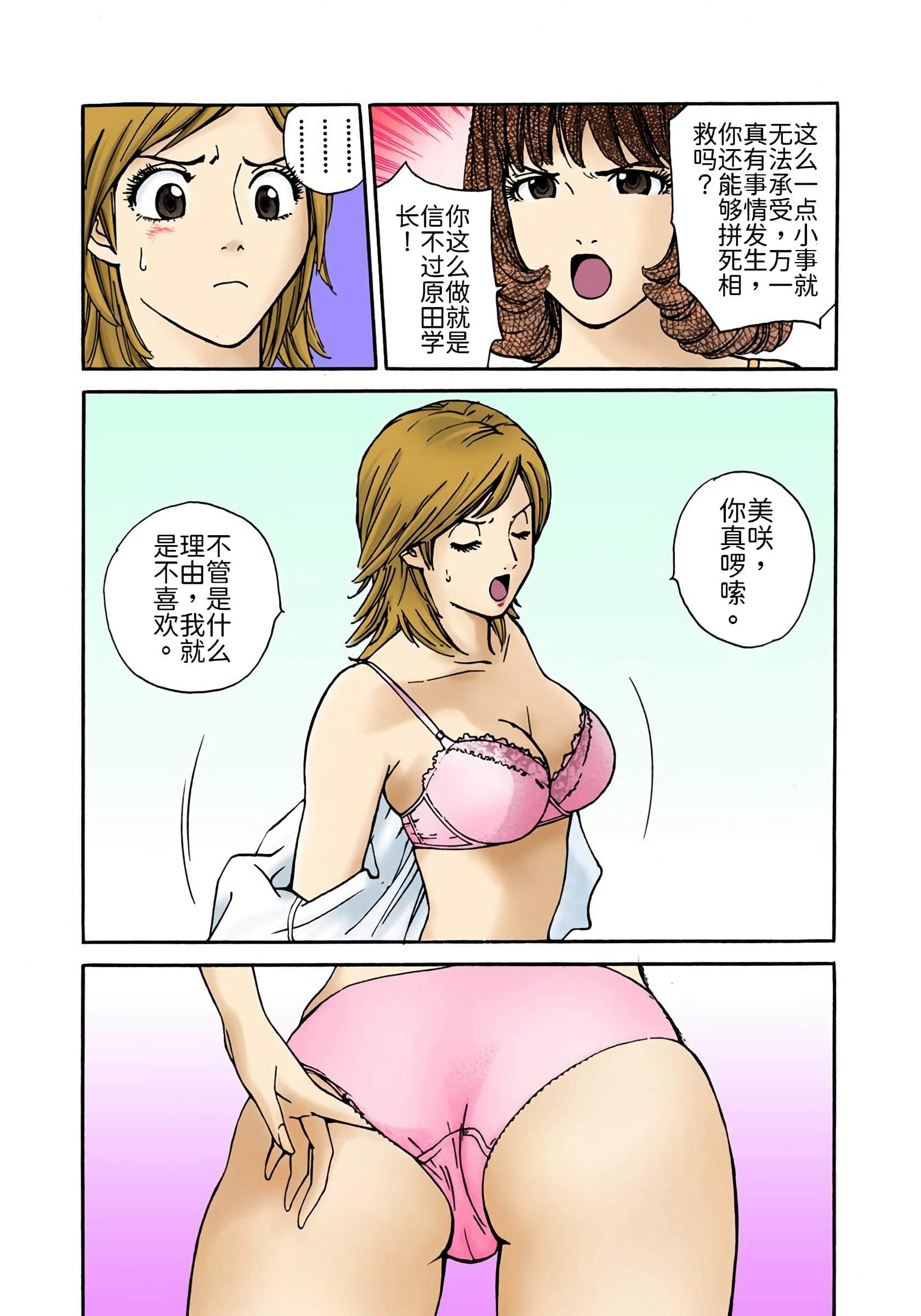 Page 202