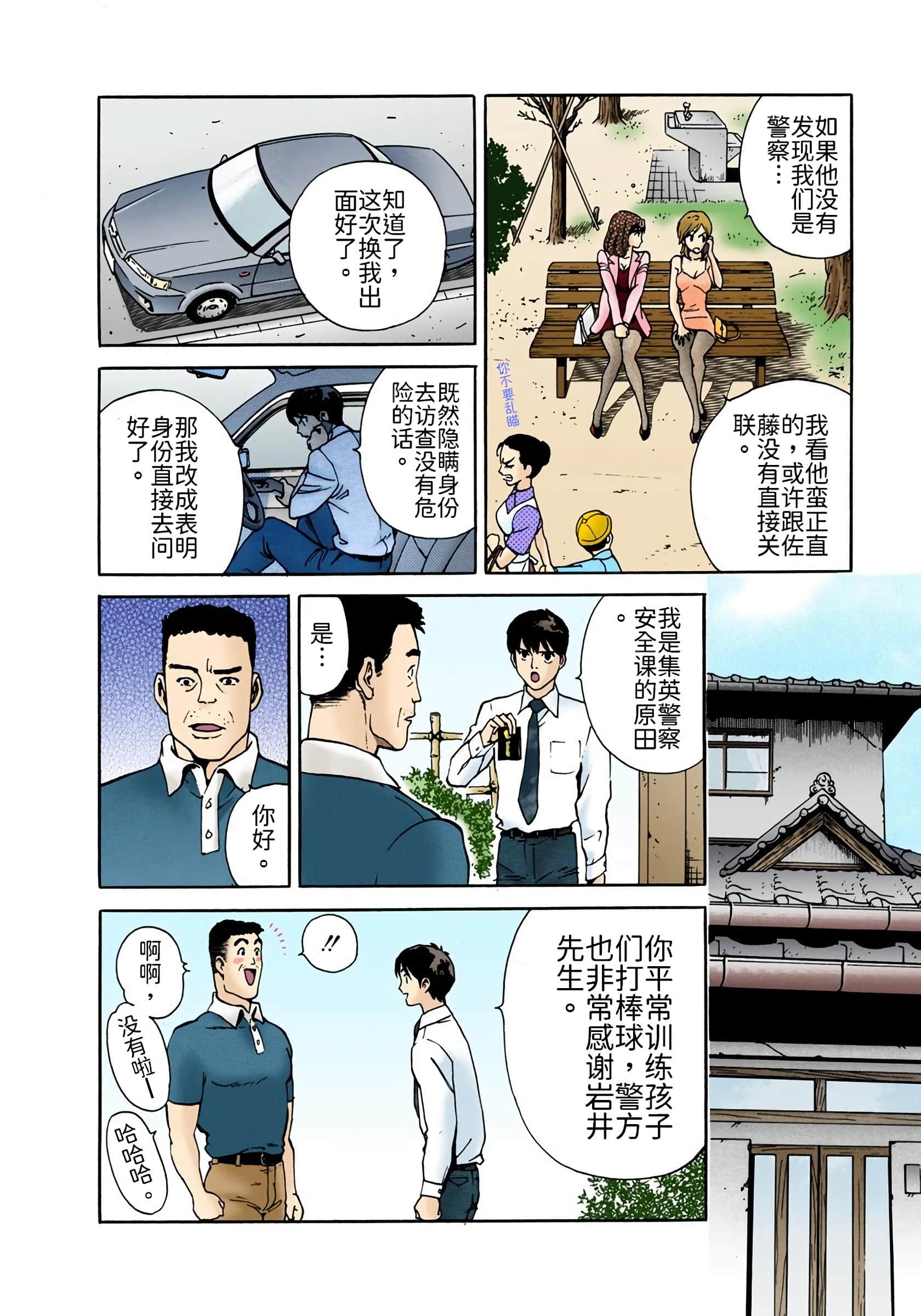 Page 205