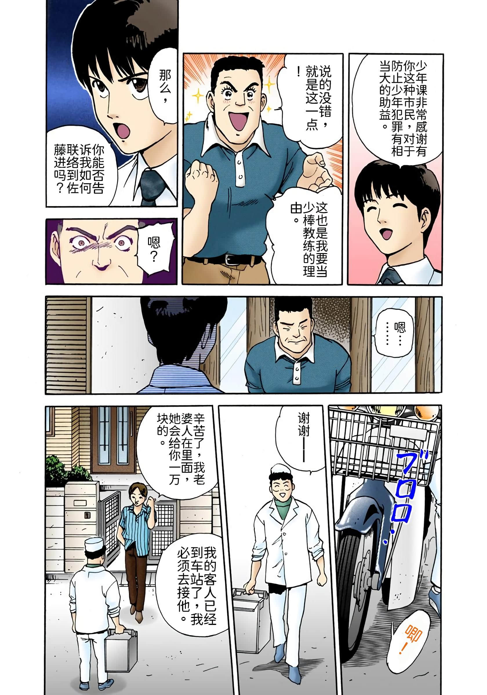 Page 206