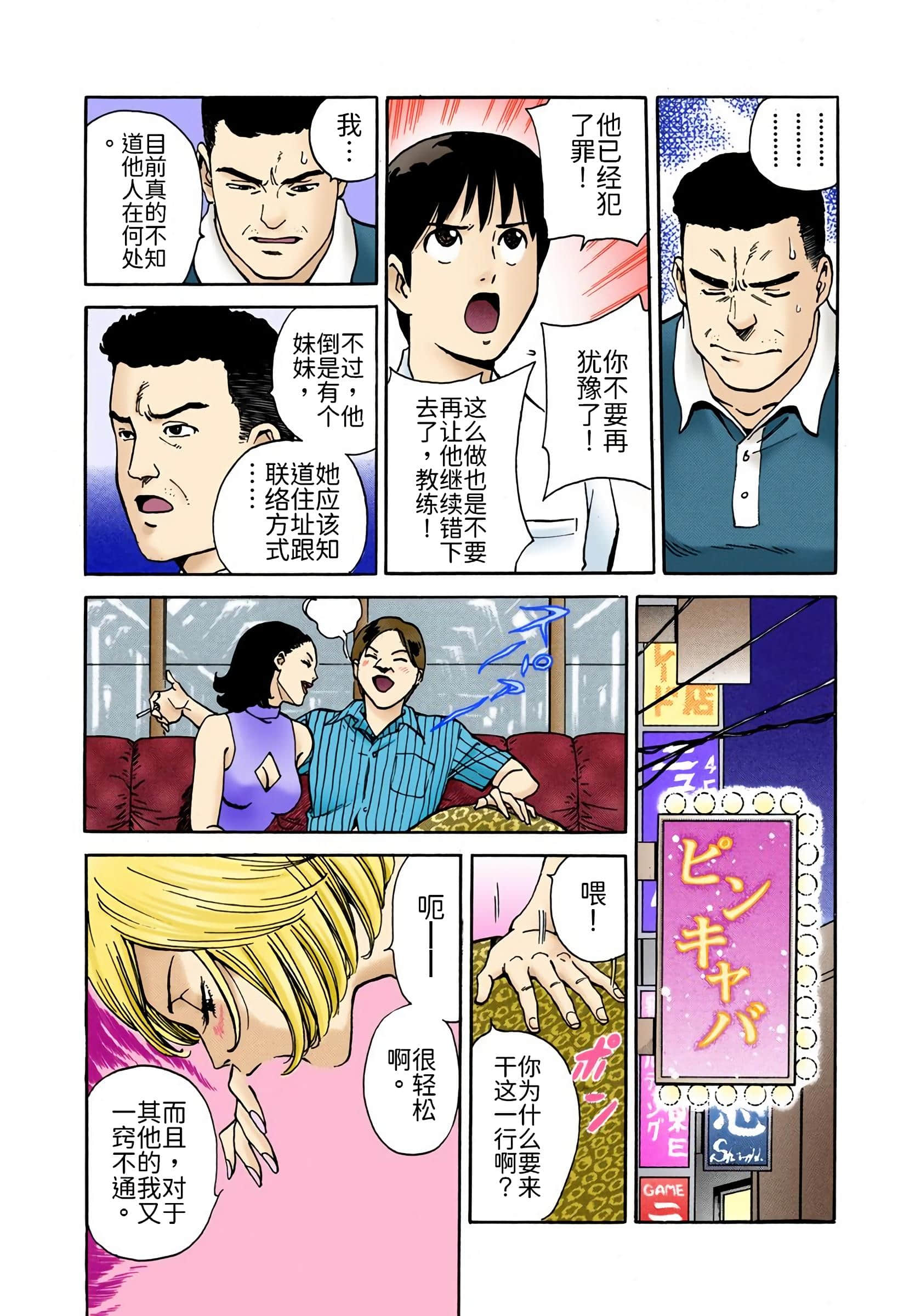 Page 207