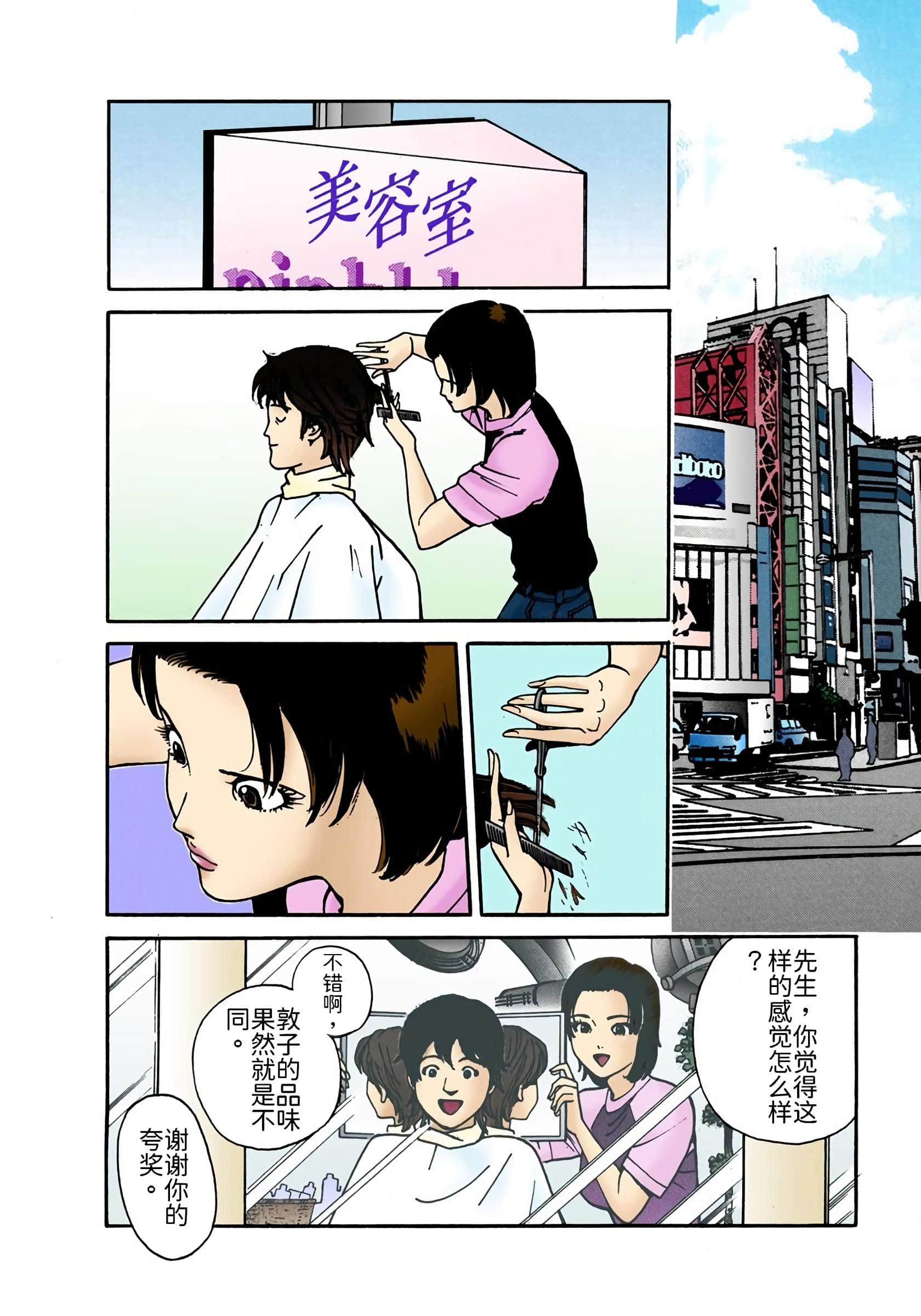 Page 211