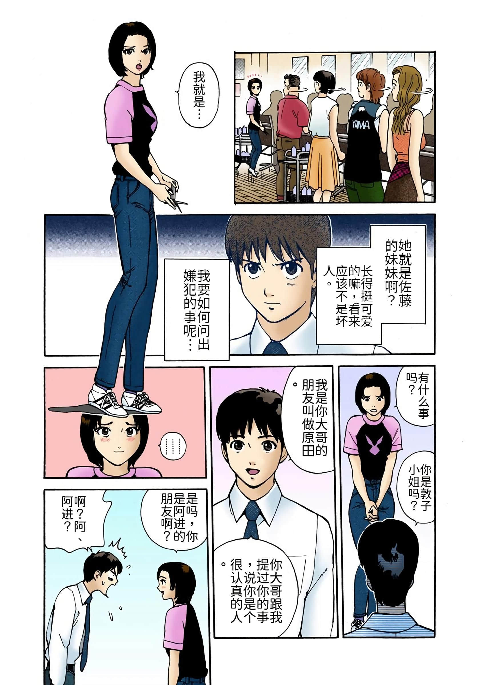 Page 213