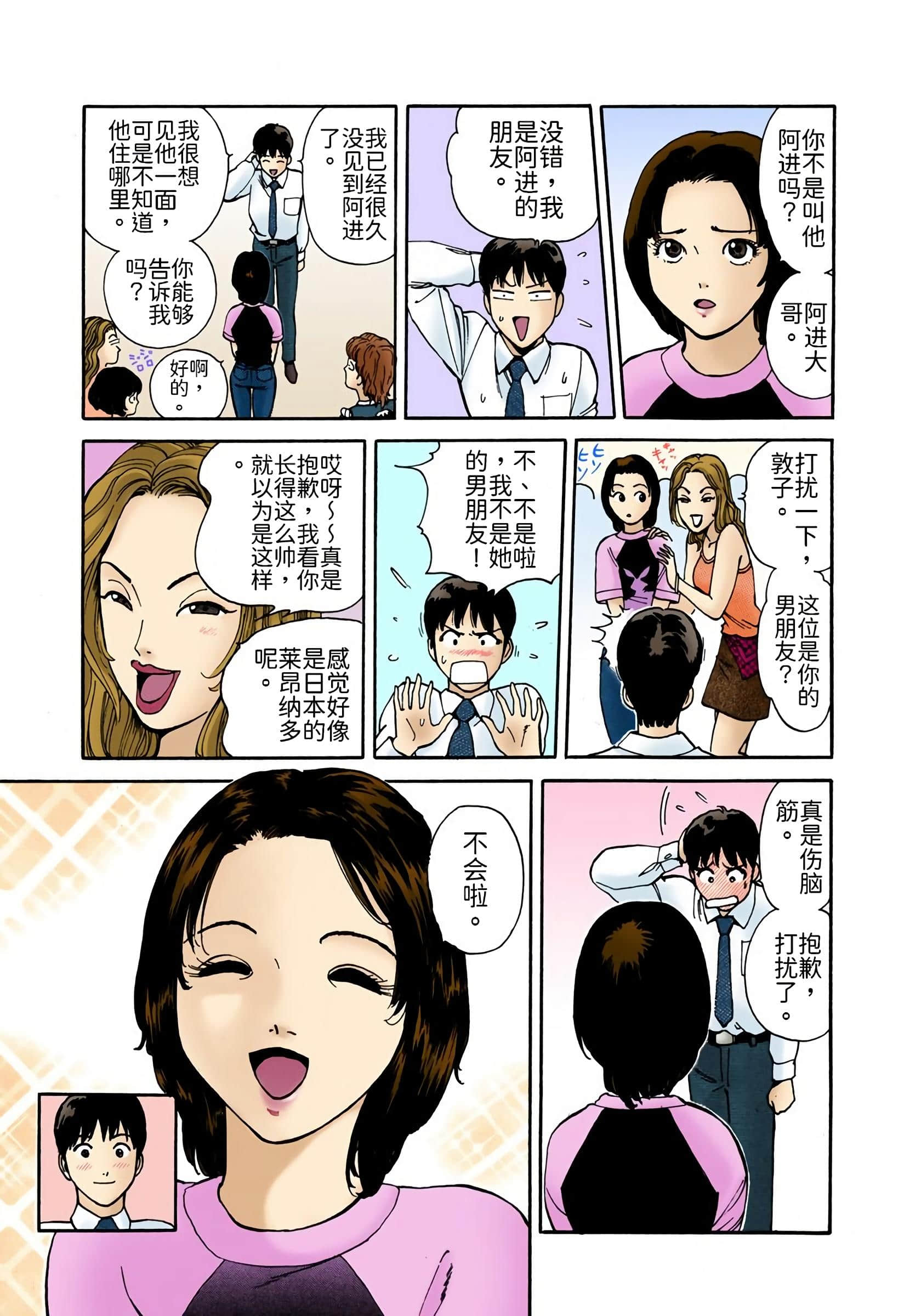 Page 214