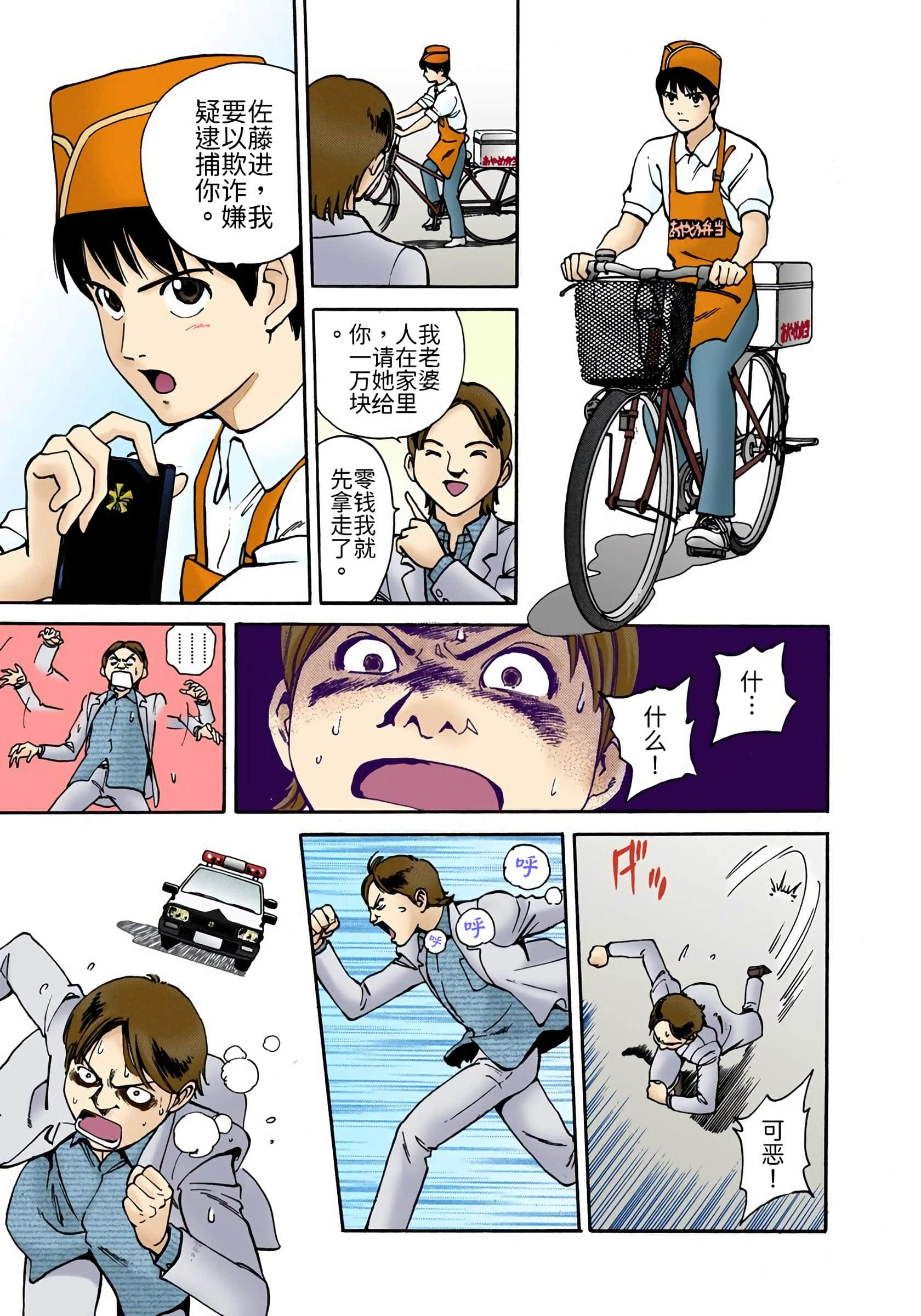 Page 216