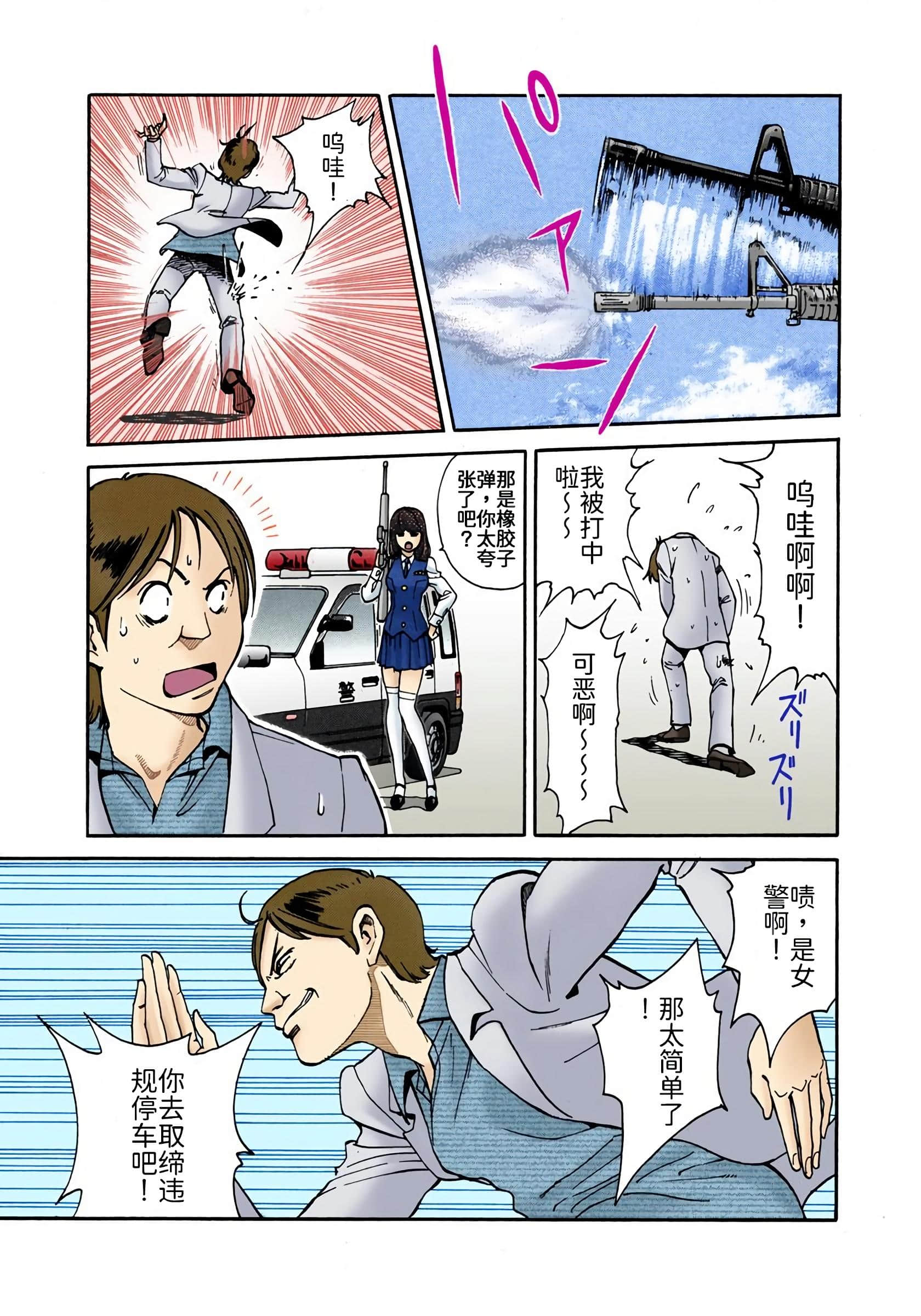 Page 218
