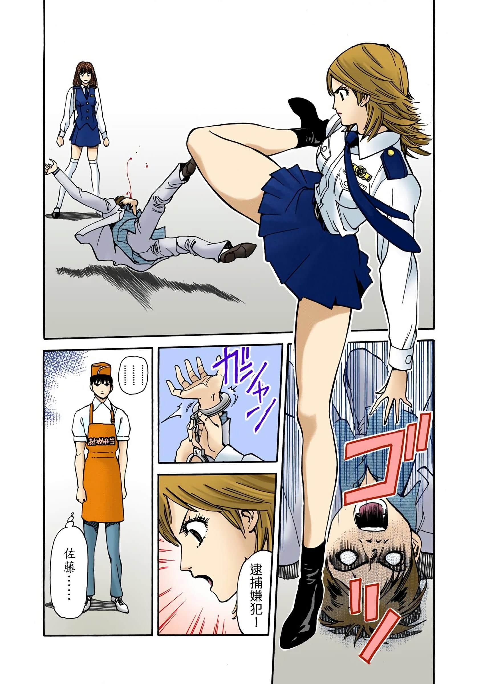 Page 220