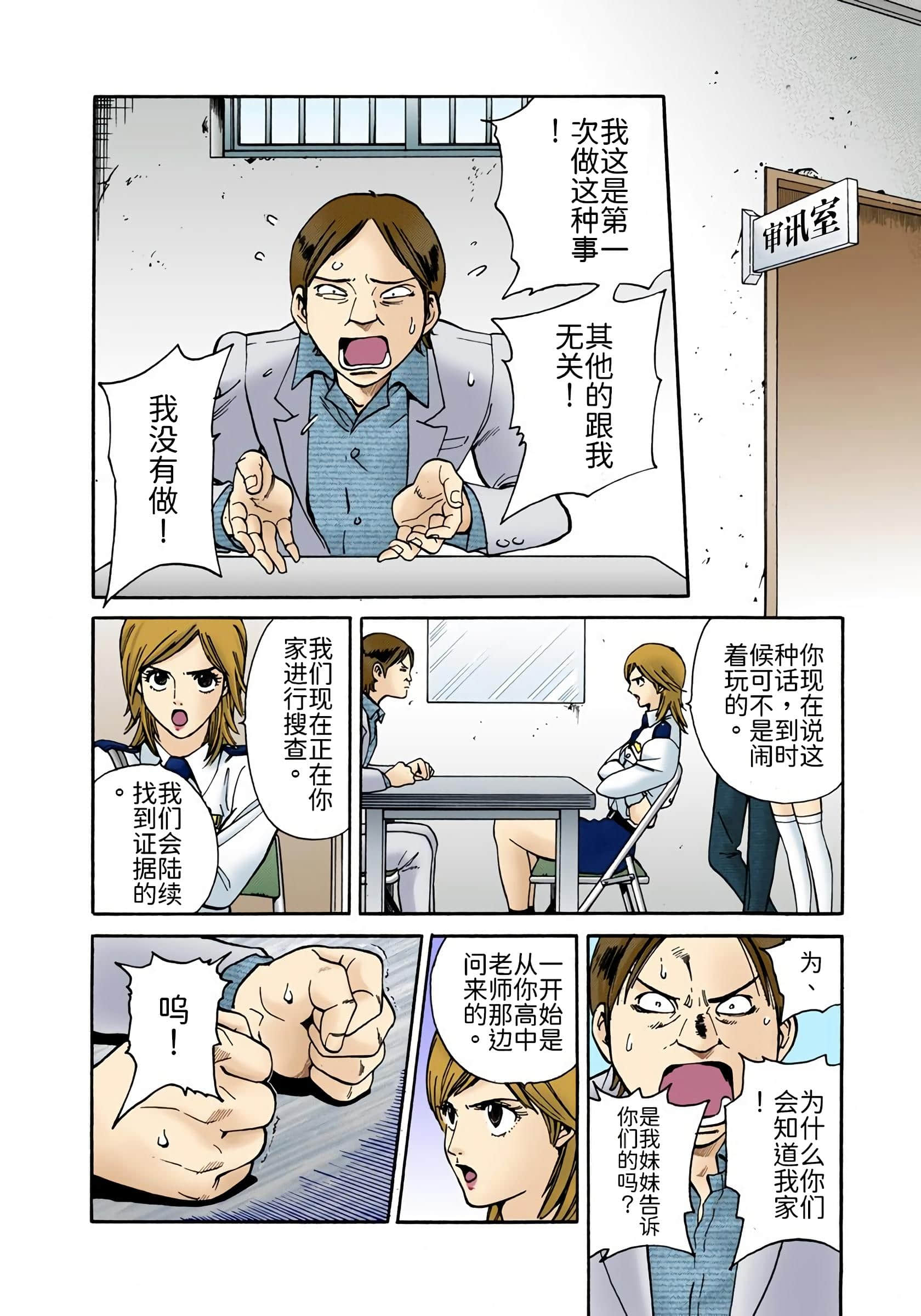 Page 221