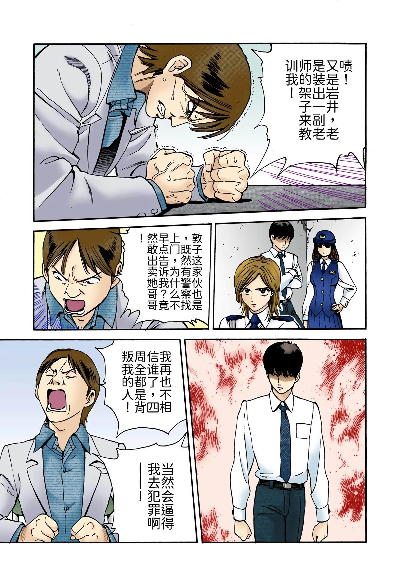 Page 222