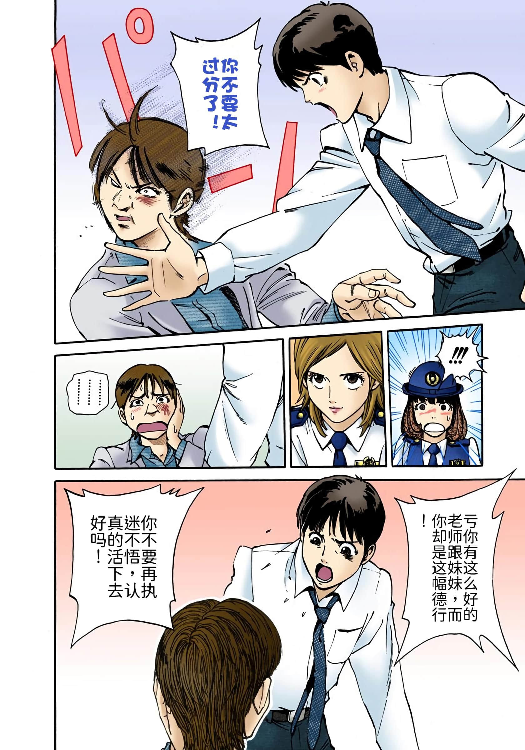 Page 223