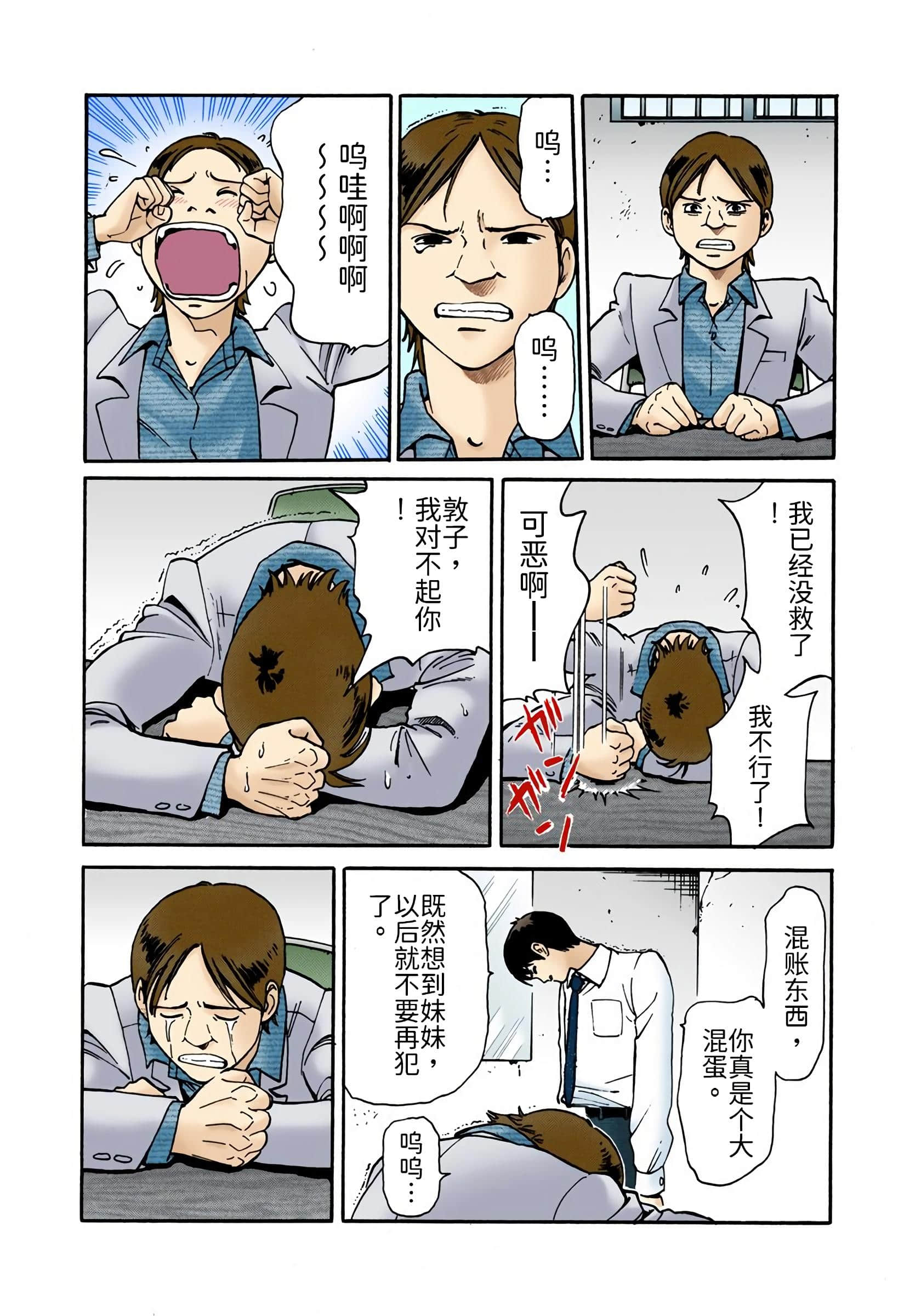 Page 224