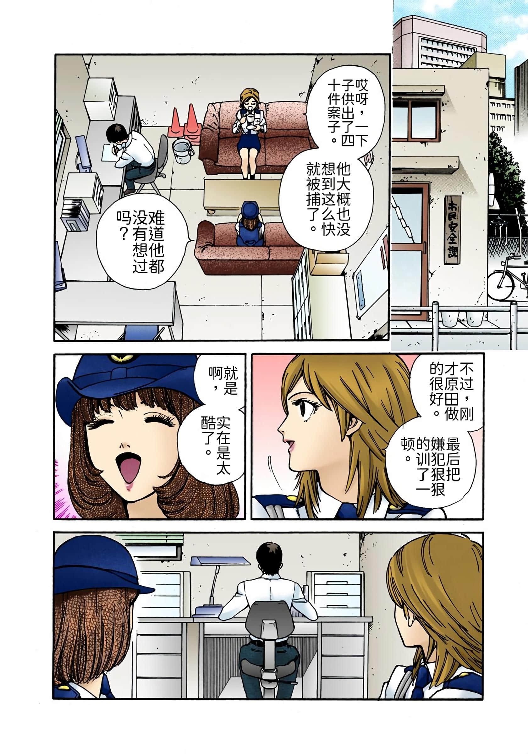 Page 225