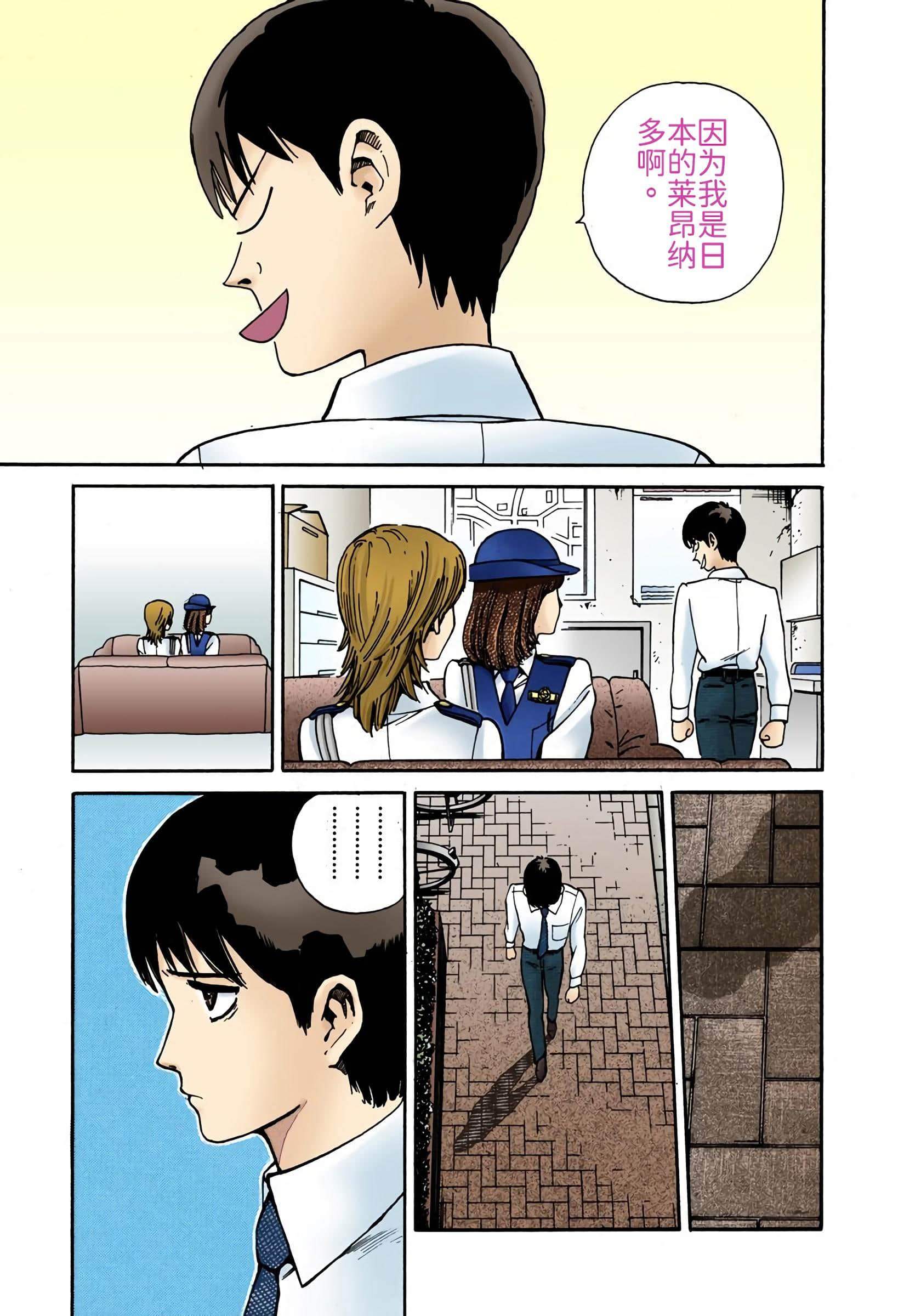 Page 226