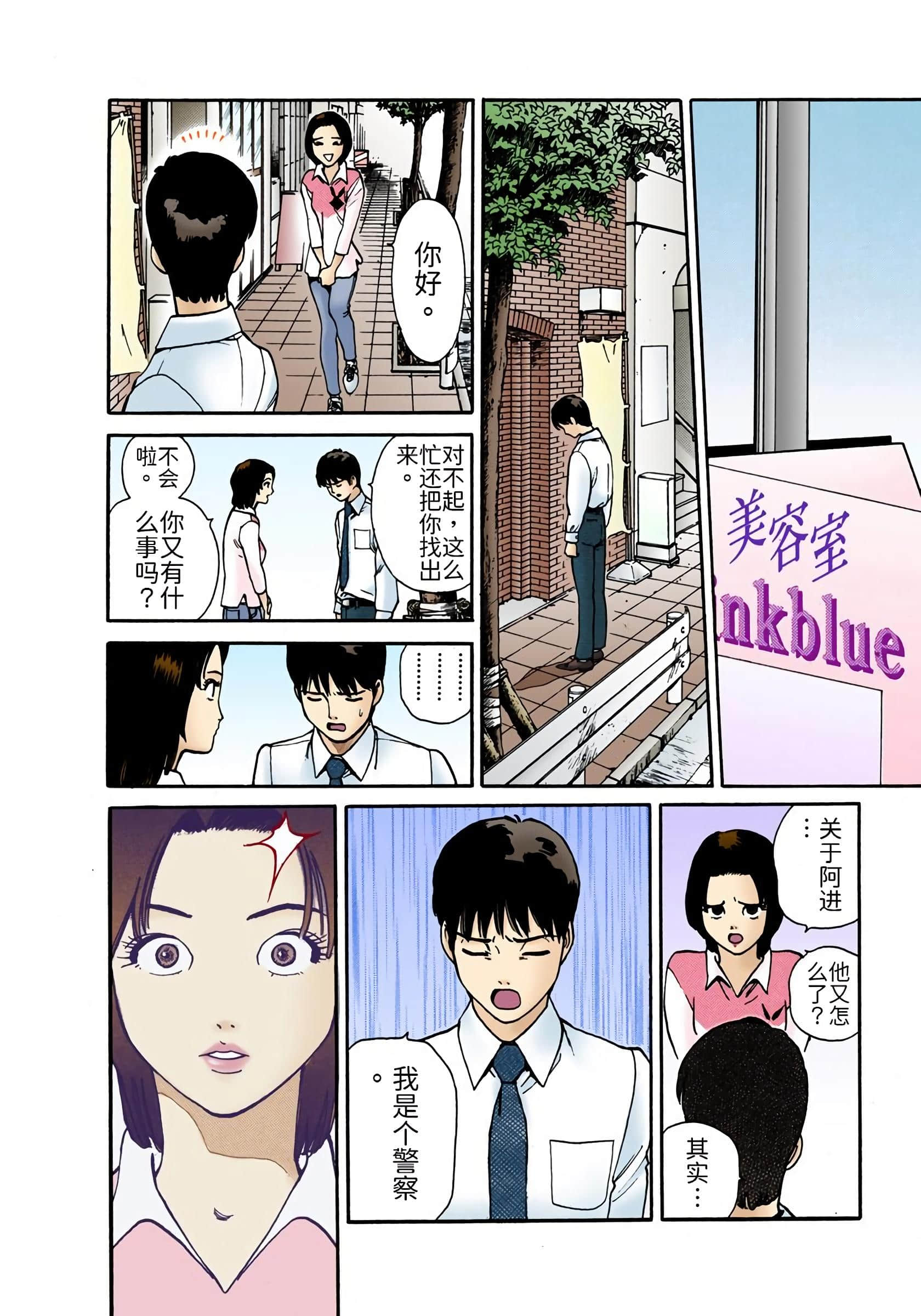 Page 227