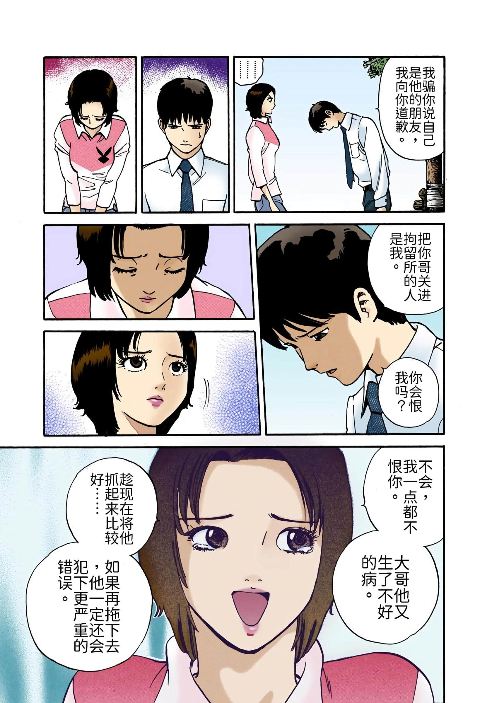 Page 228