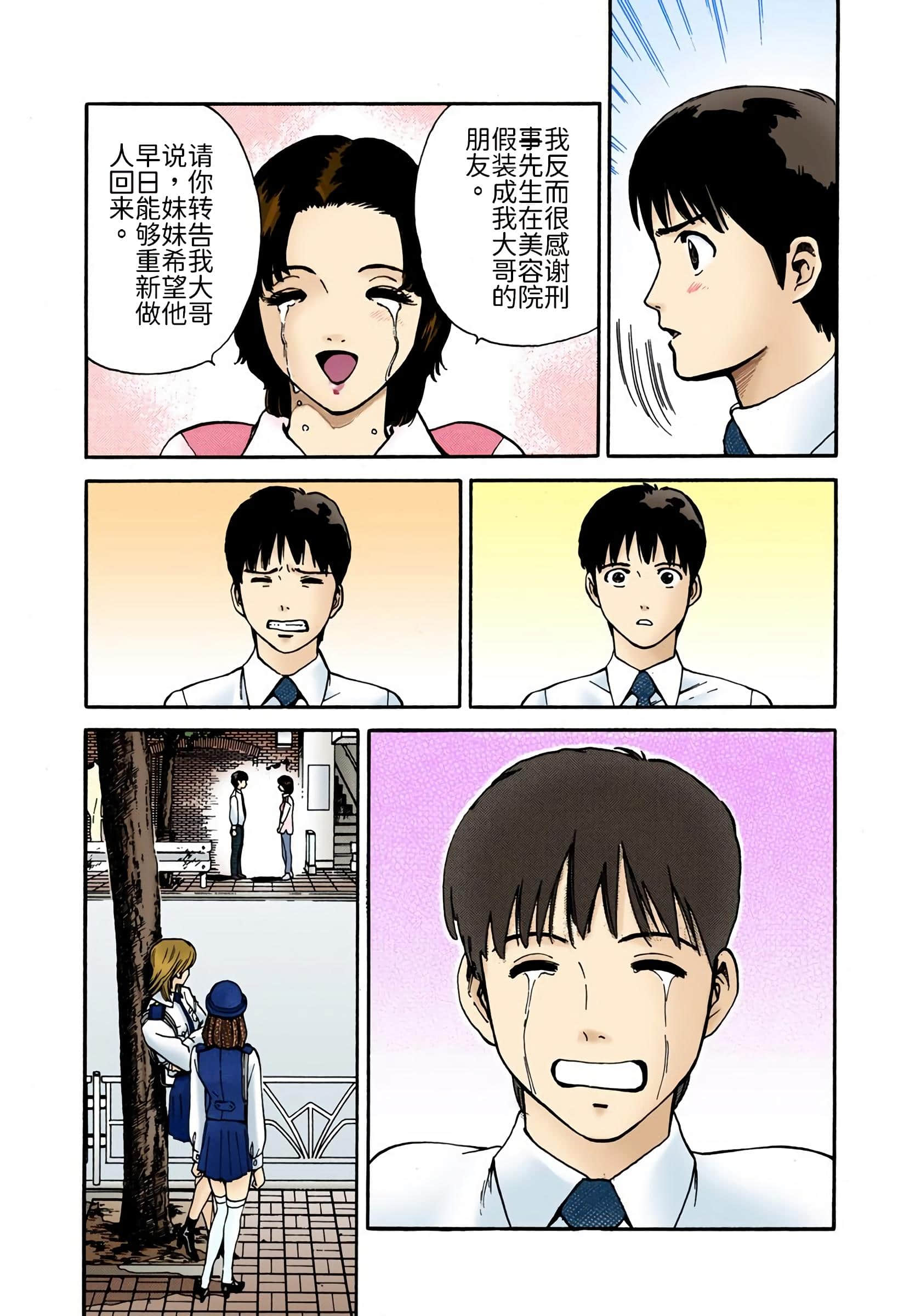 Page 229