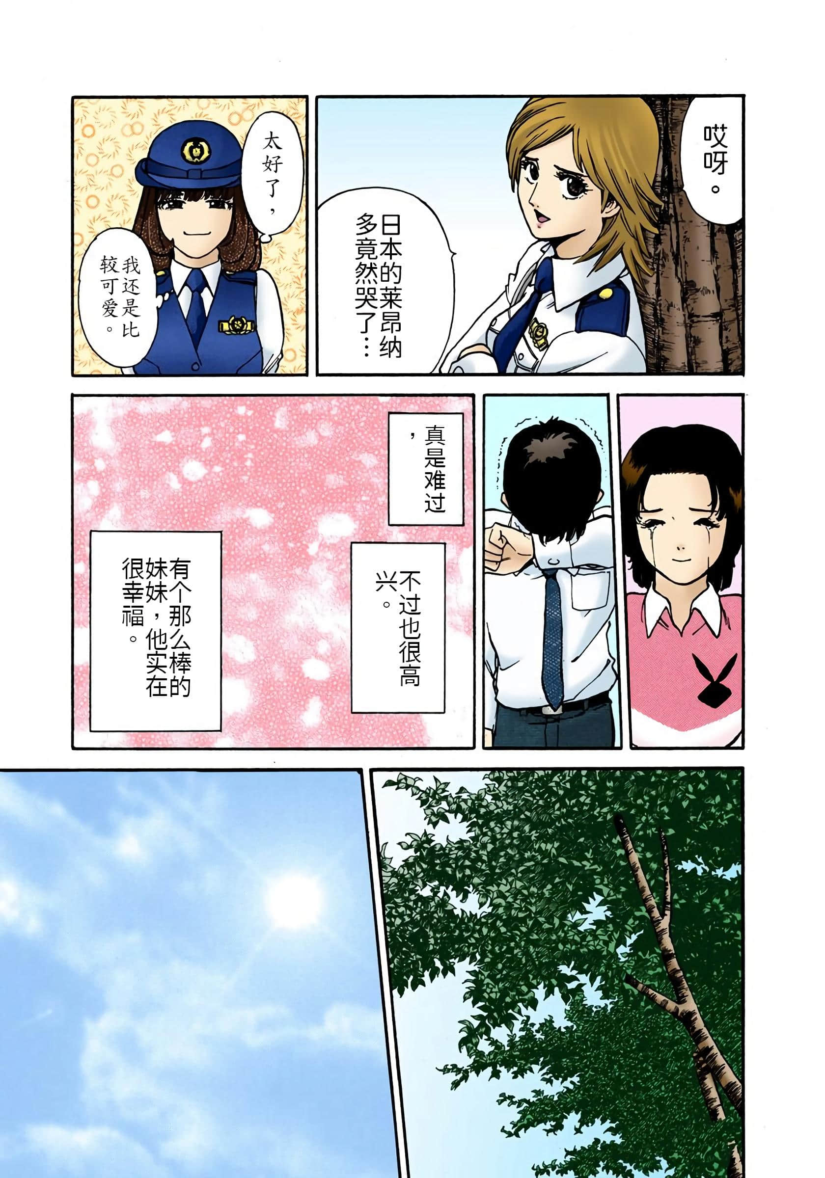 Page 230