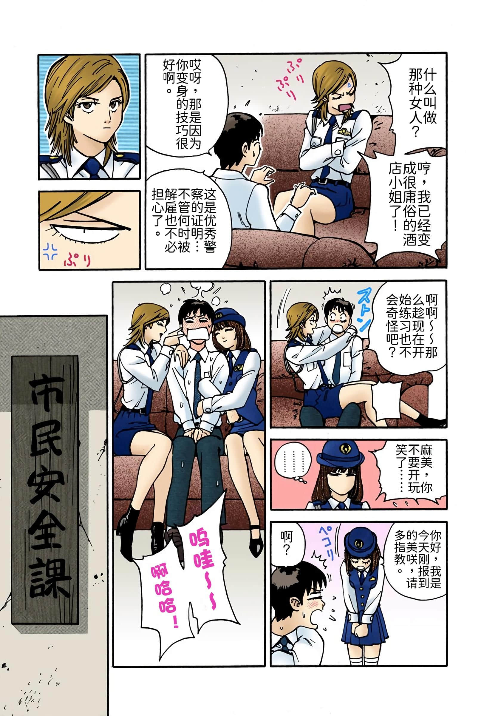 Page 232
