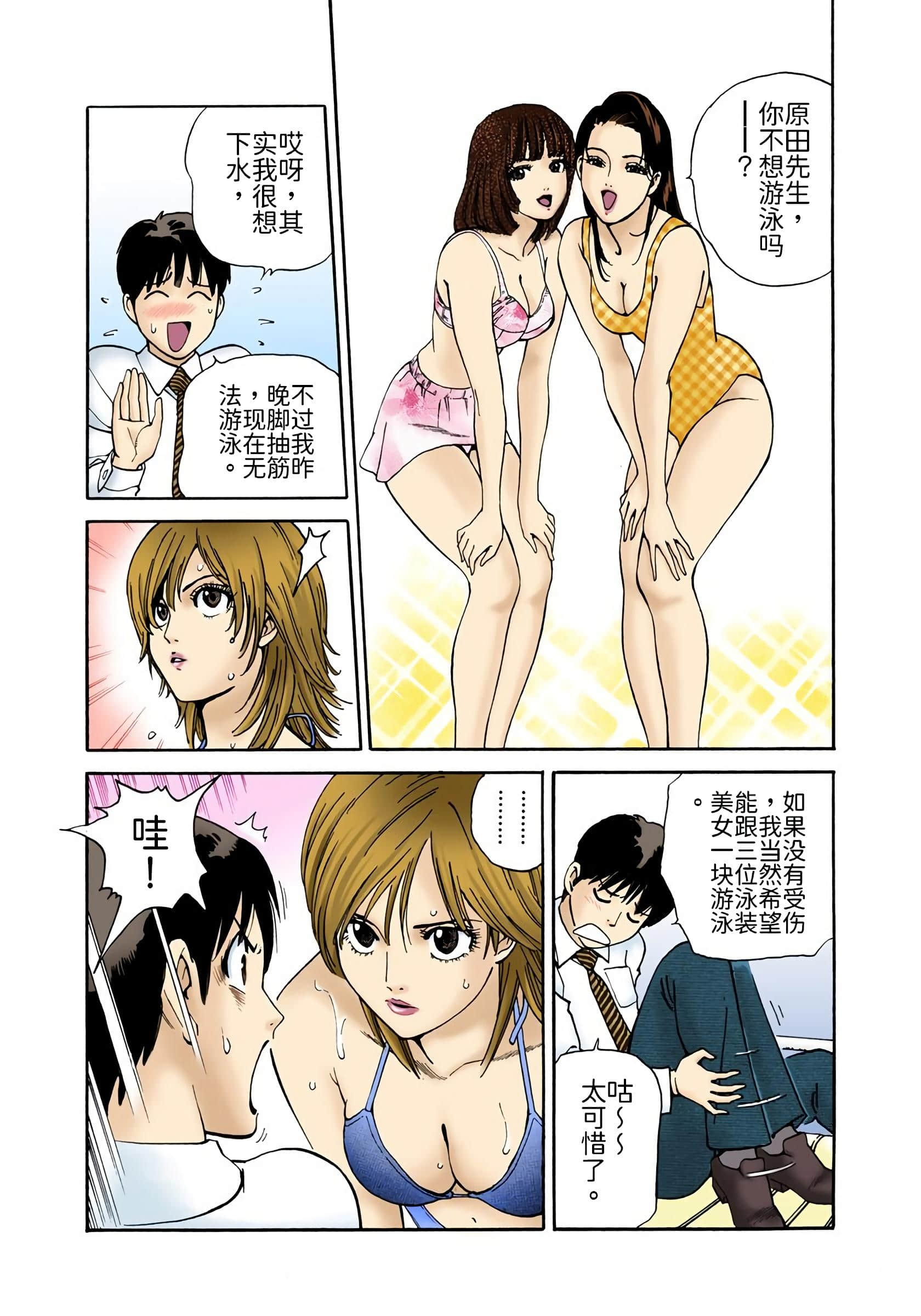 Page 40