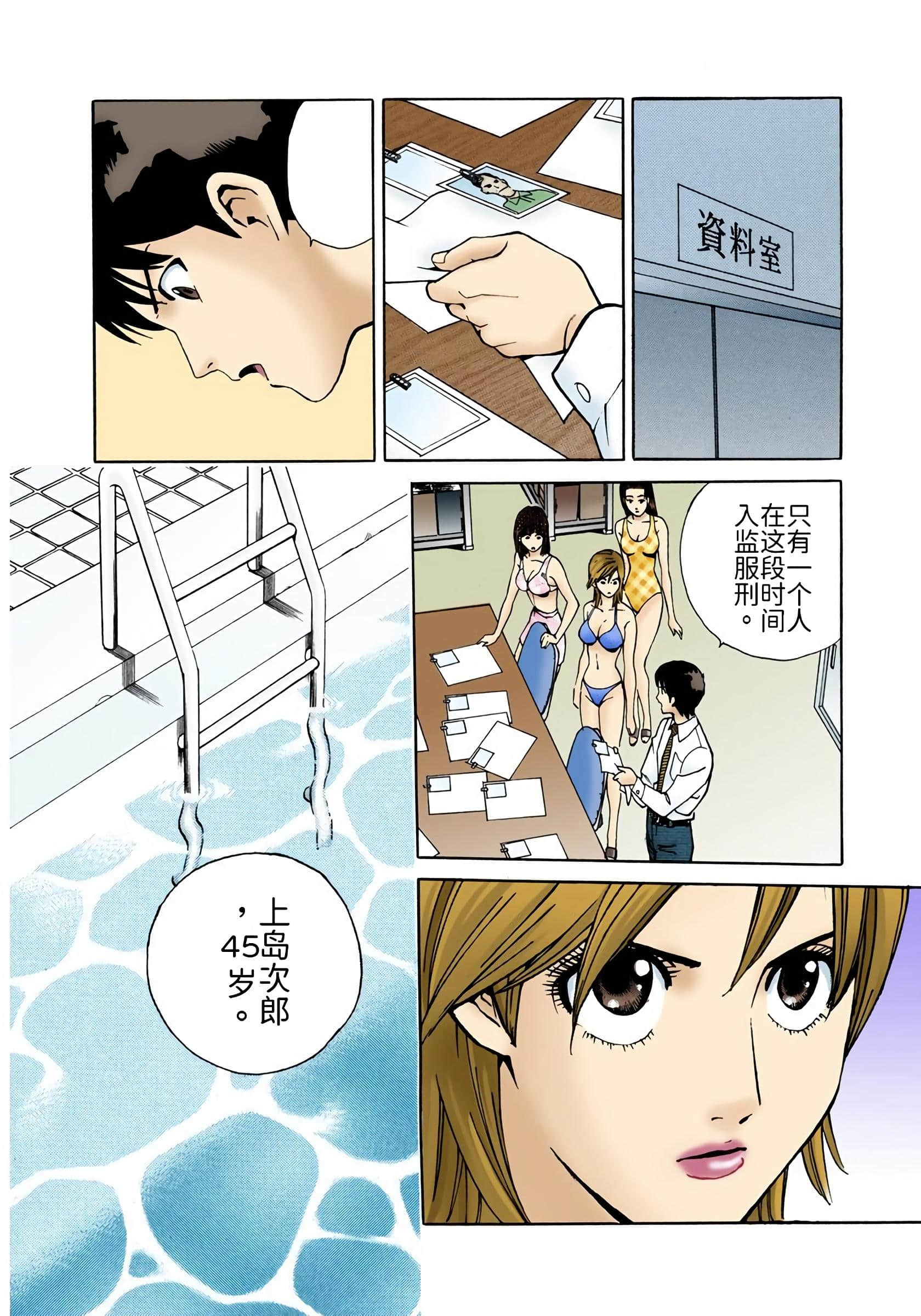 Page 43