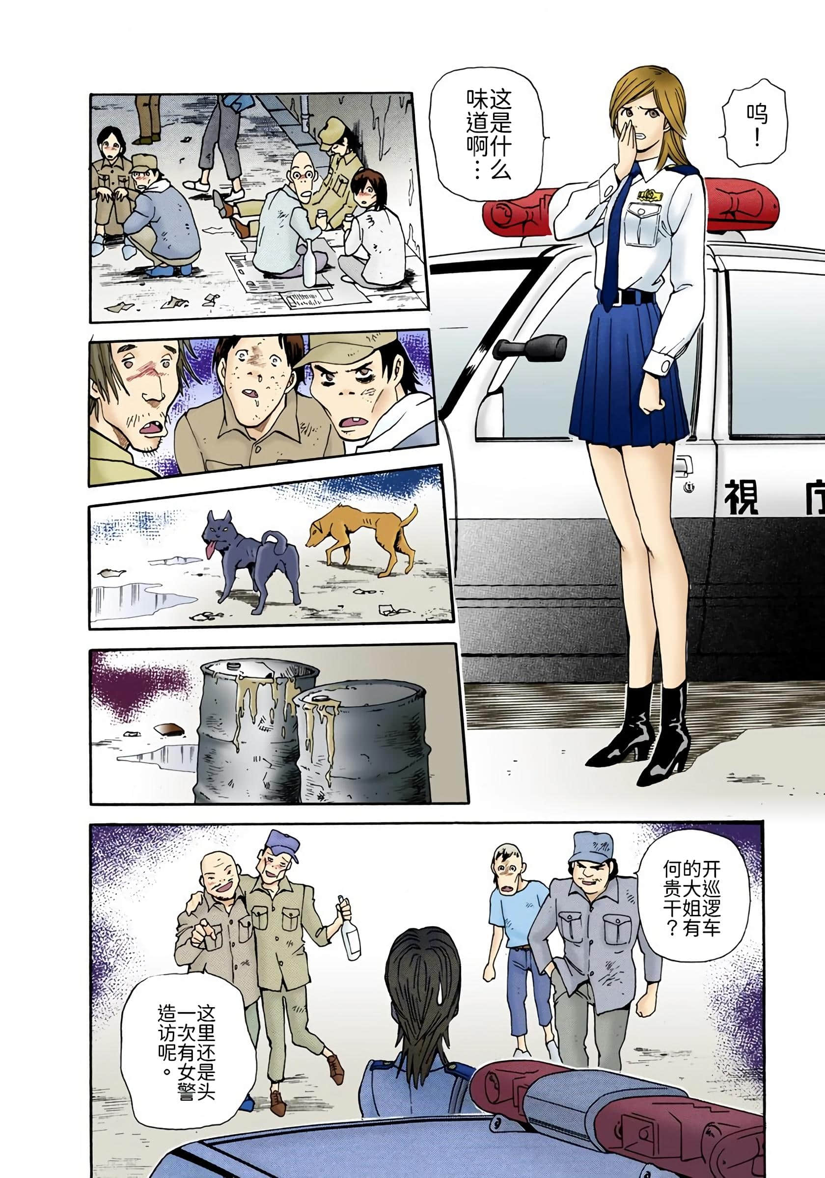 Page 47