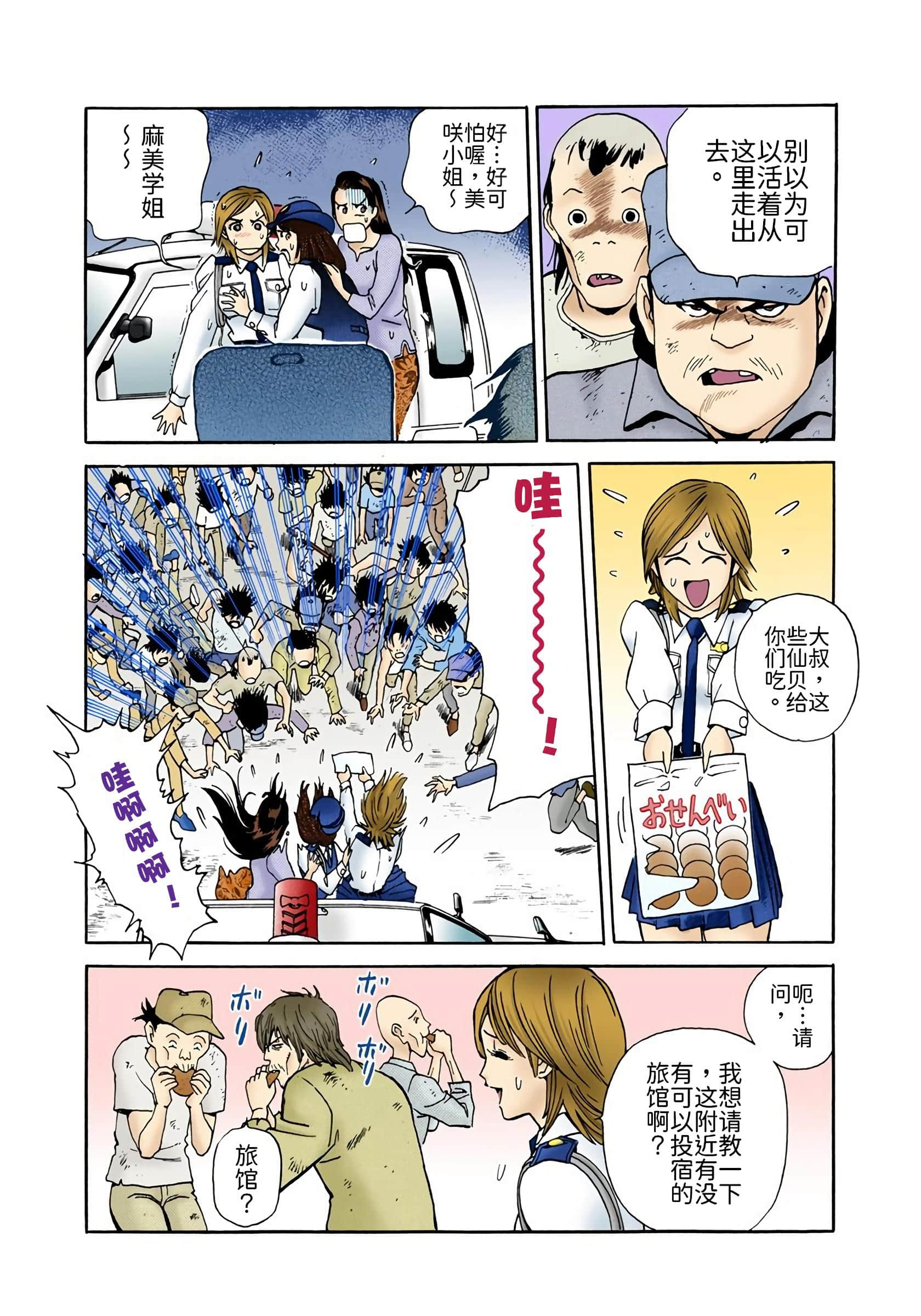 Page 48