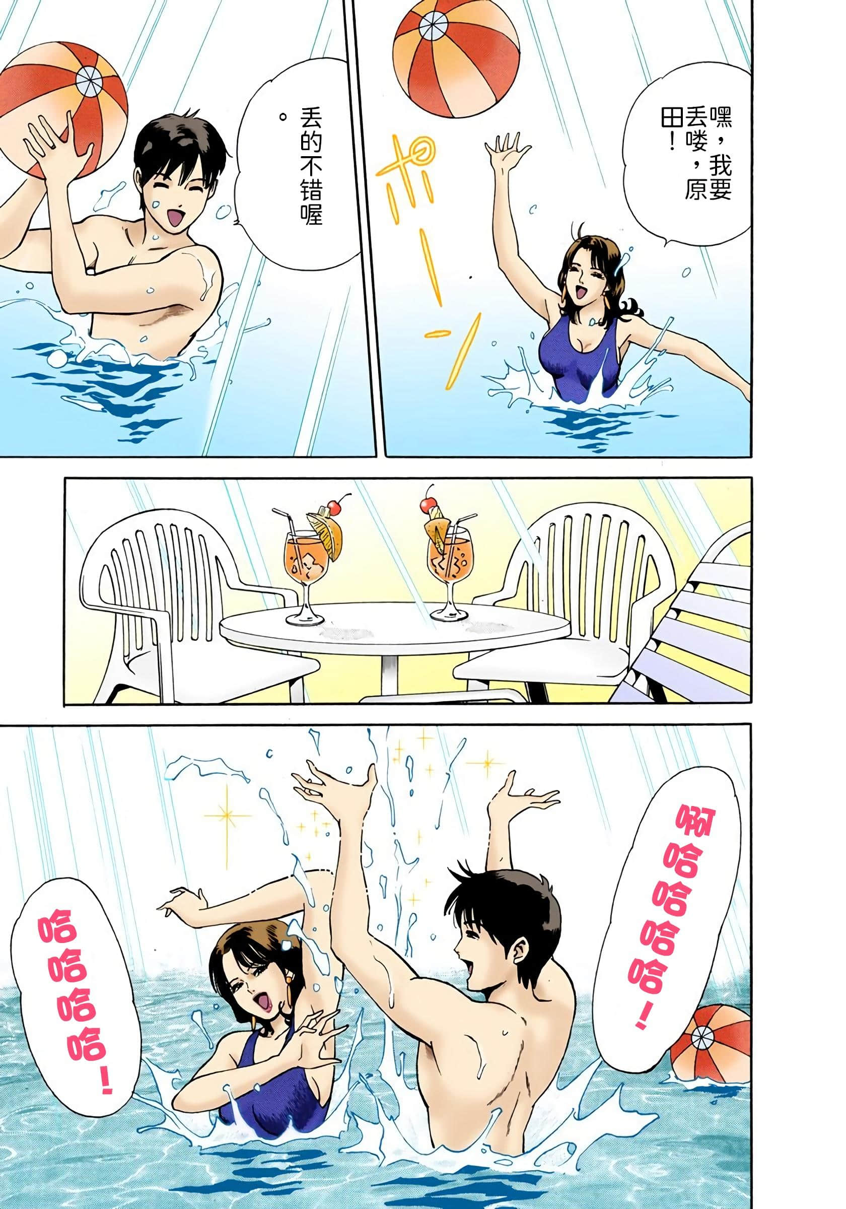 Page 52