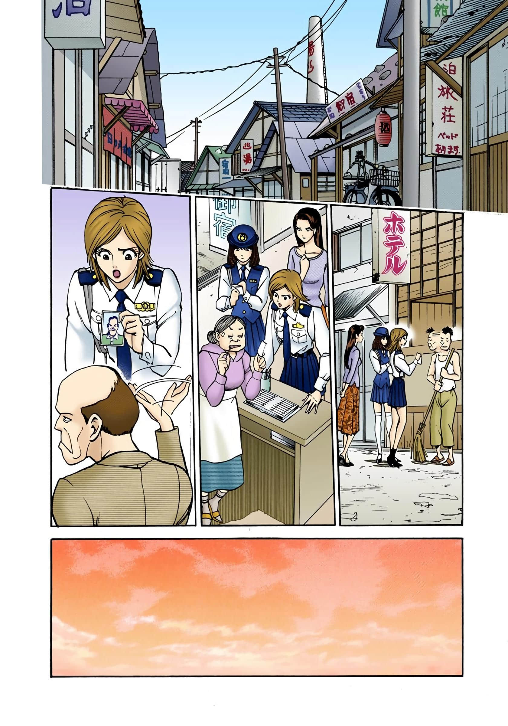 Page 57