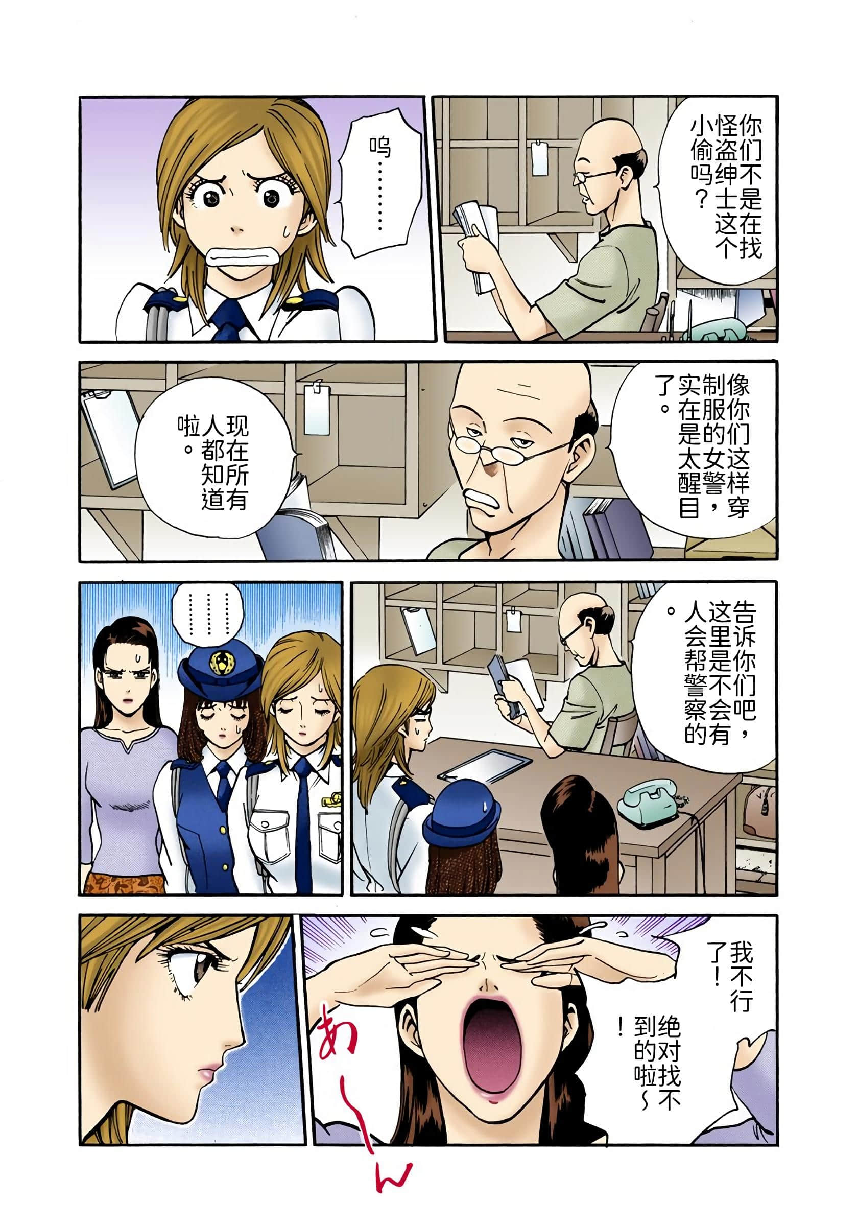 Page 59