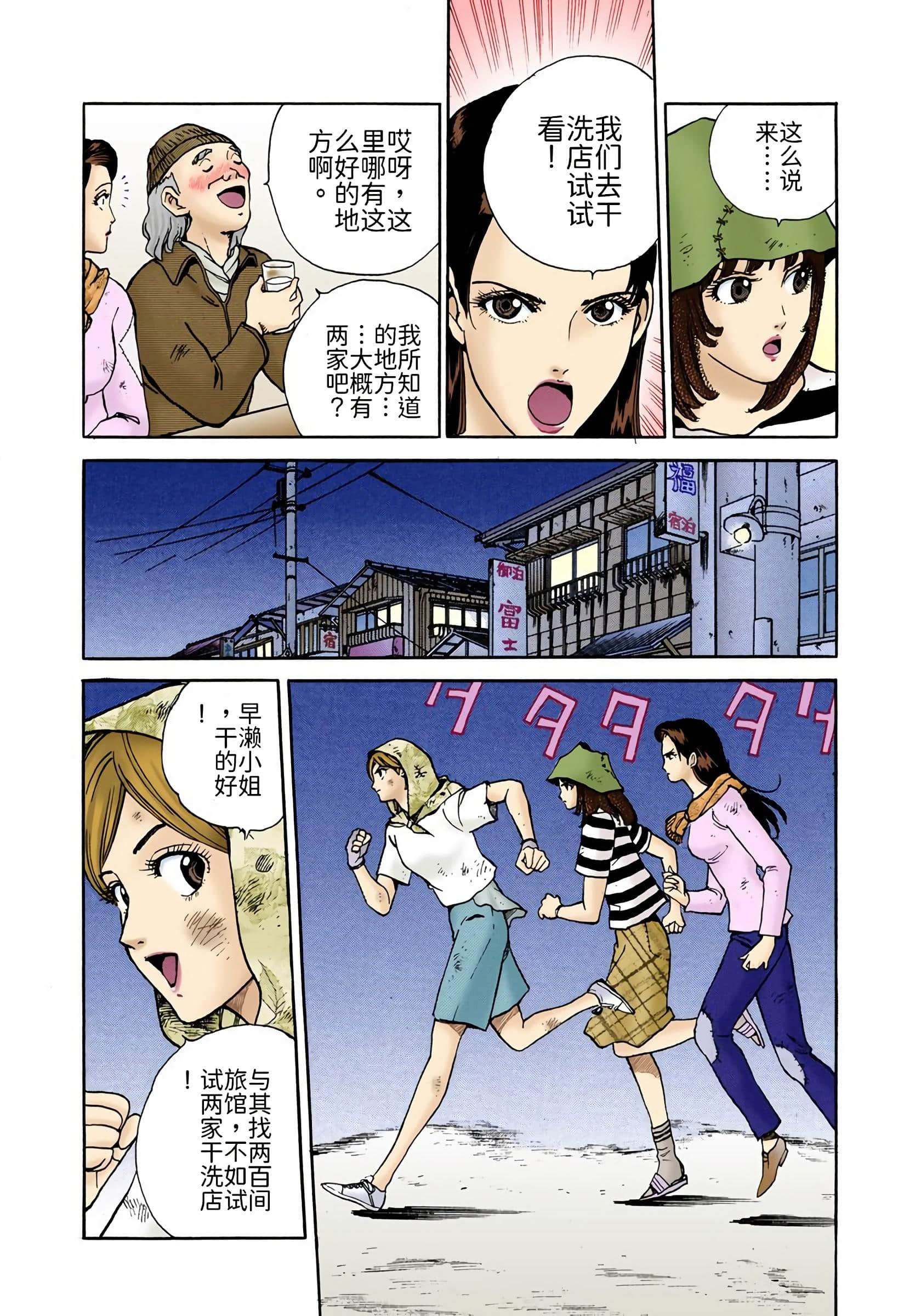 Page 63