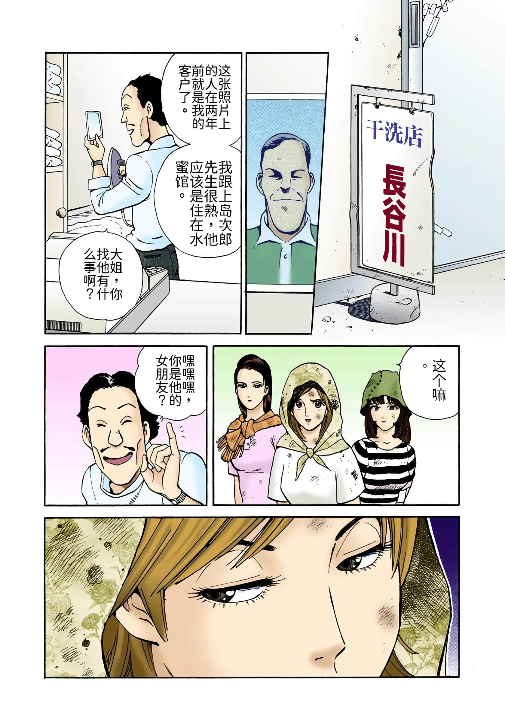 Page 64