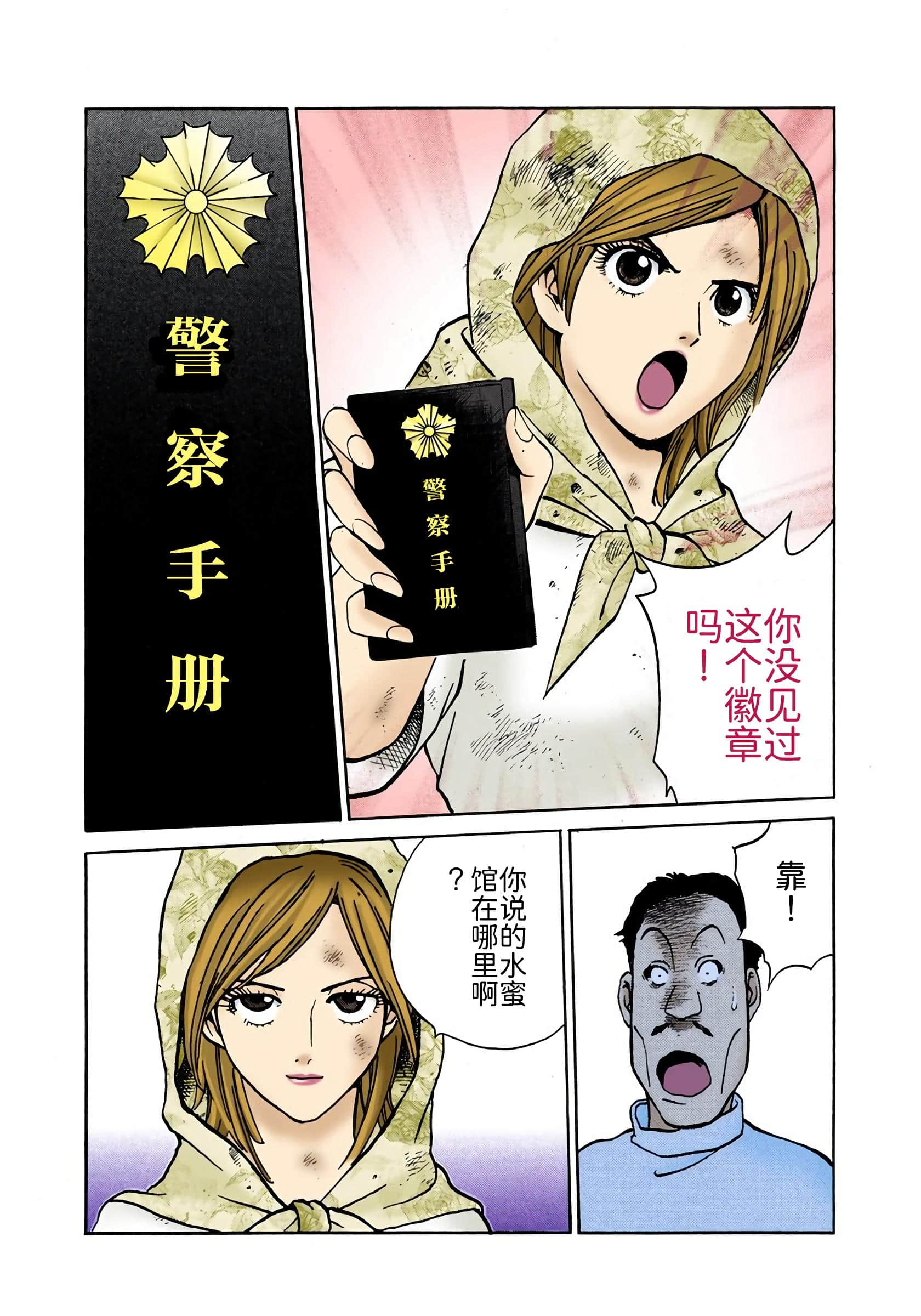 Page 65