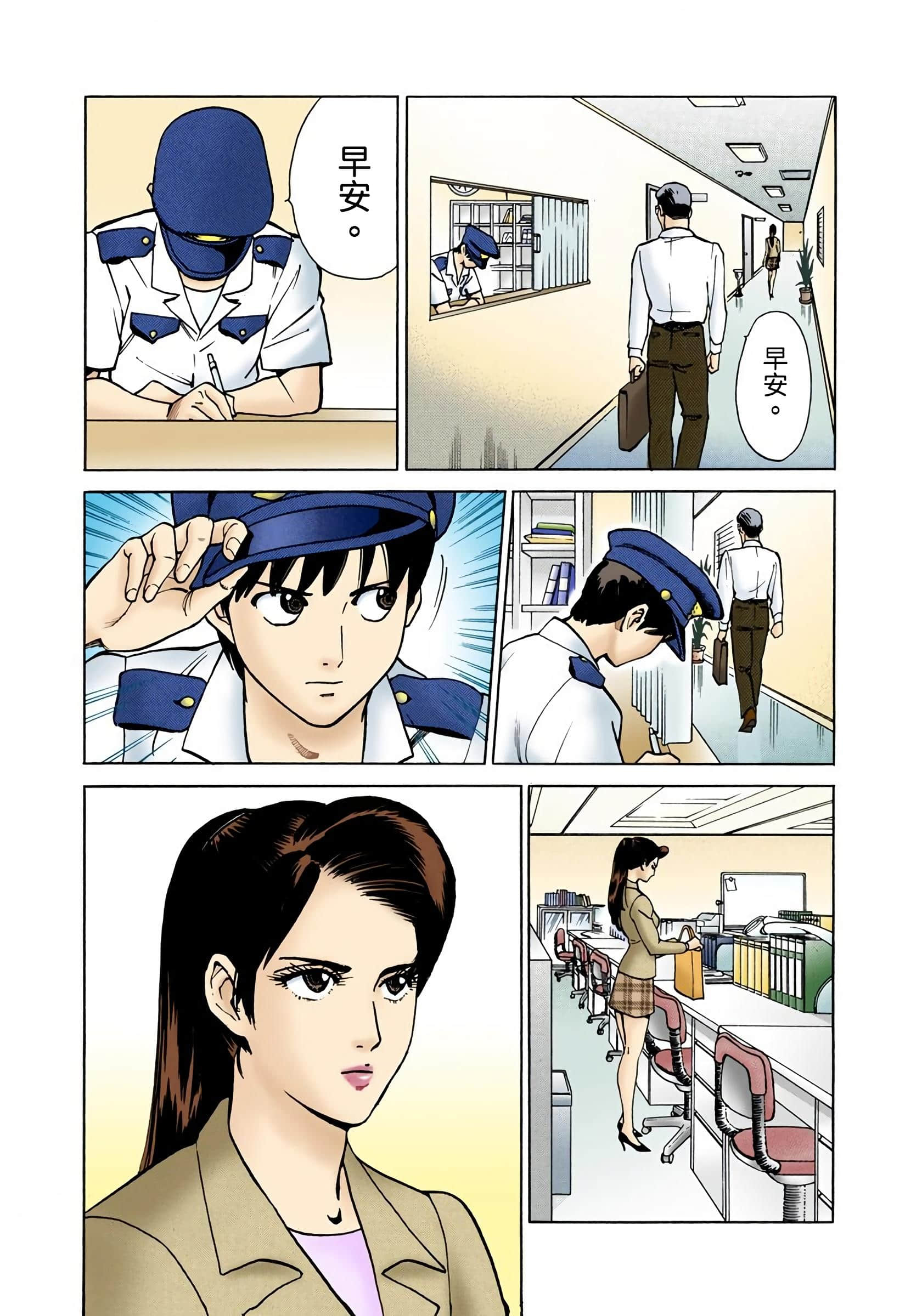 Page 69