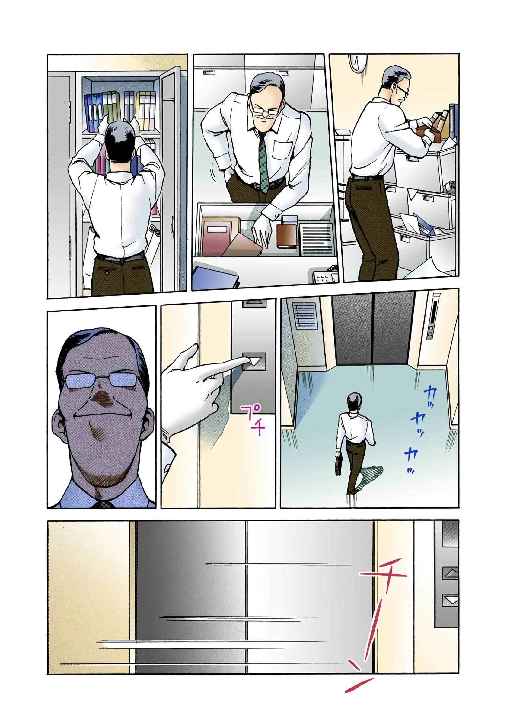 Page 70