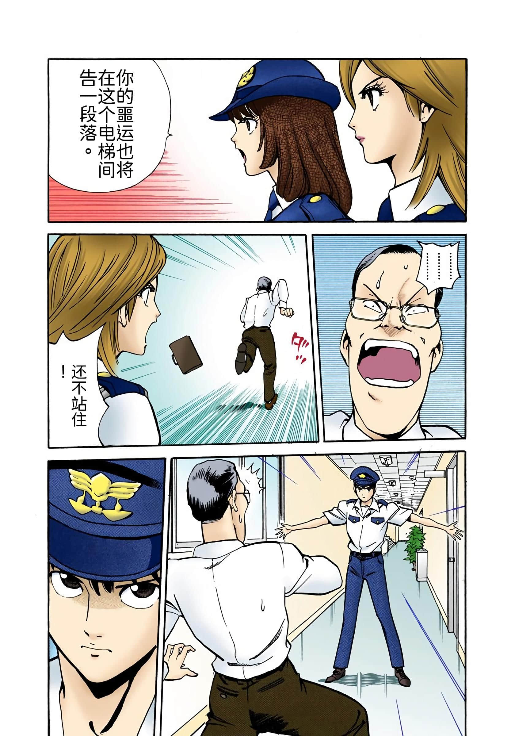 Page 72