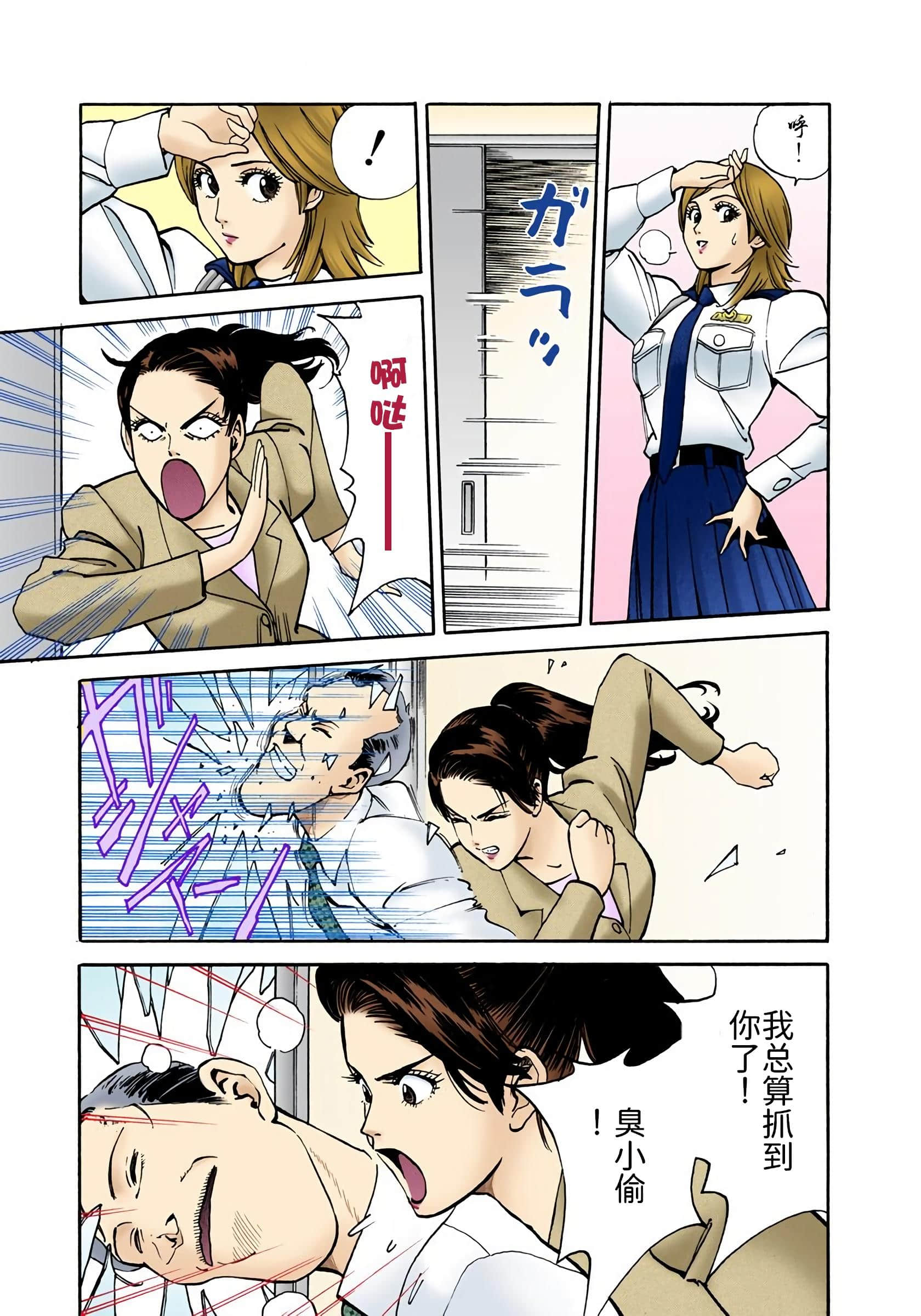Page 74