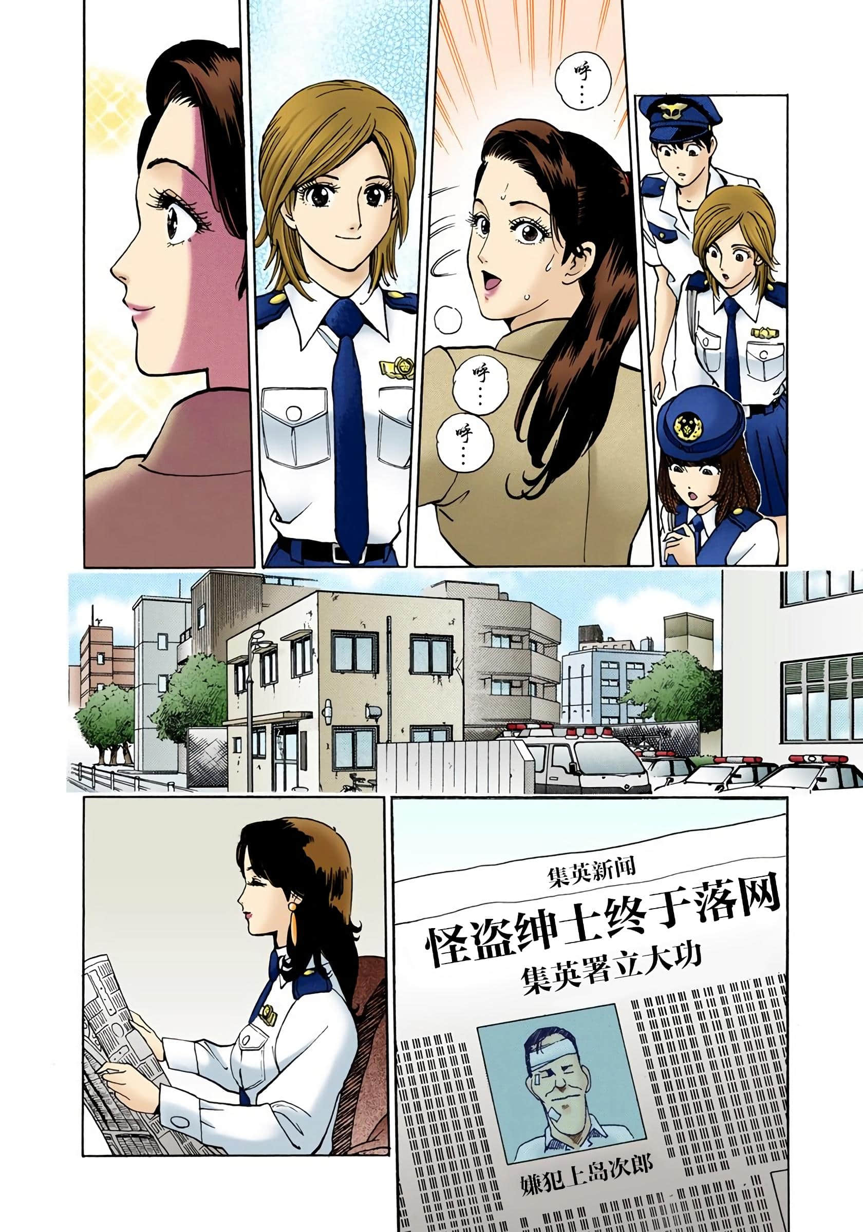 Page 75