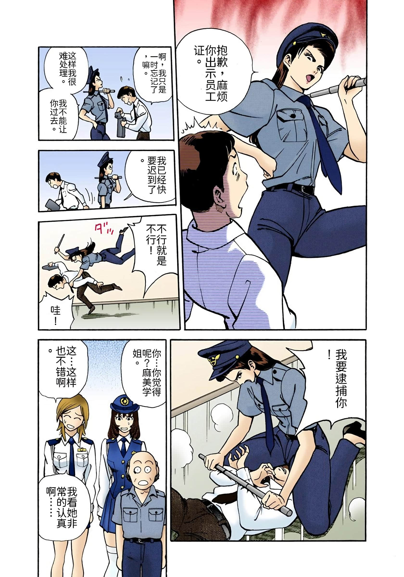 Page 78