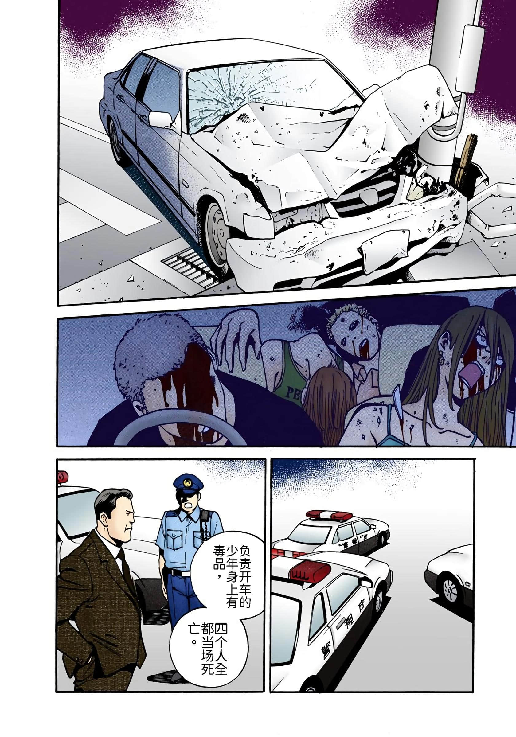Page 81