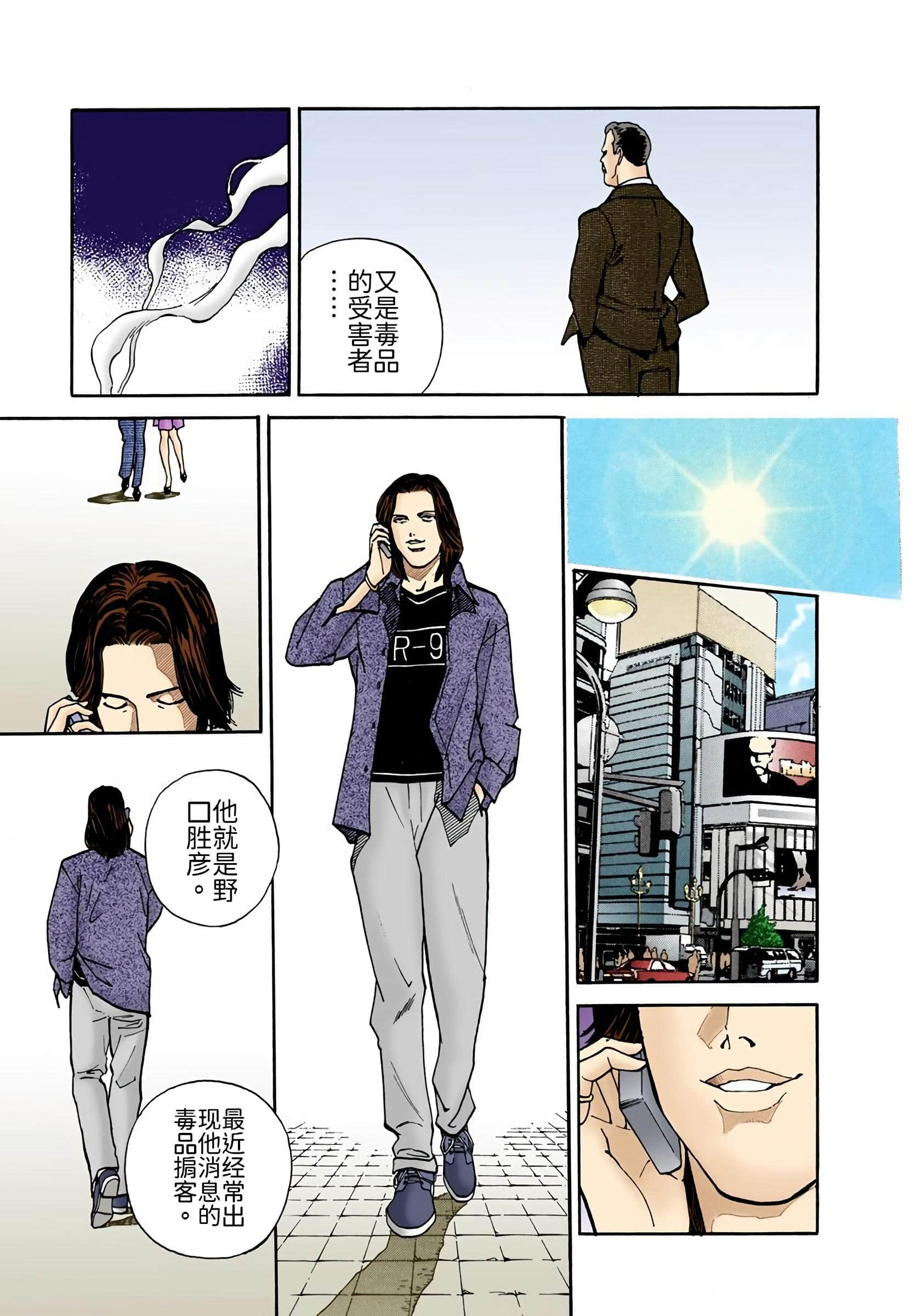 Page 82