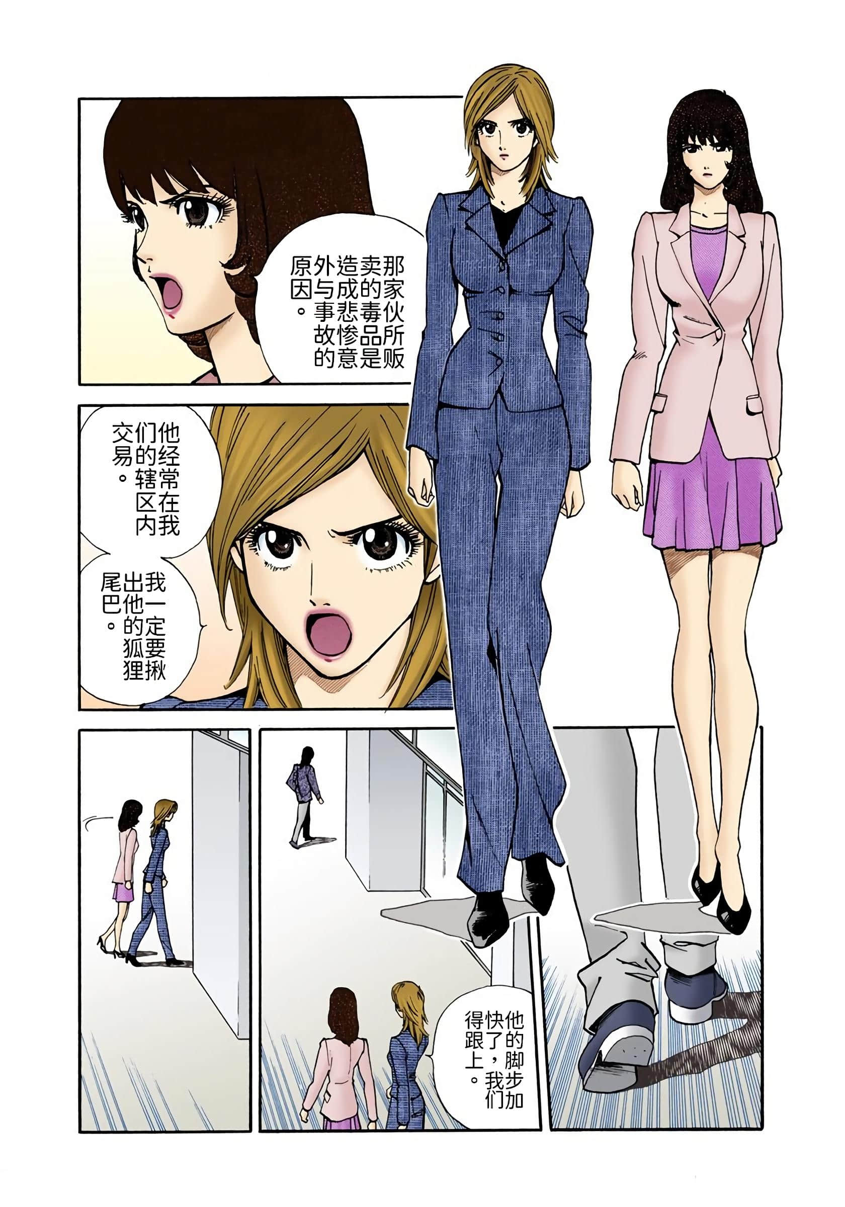 Page 83