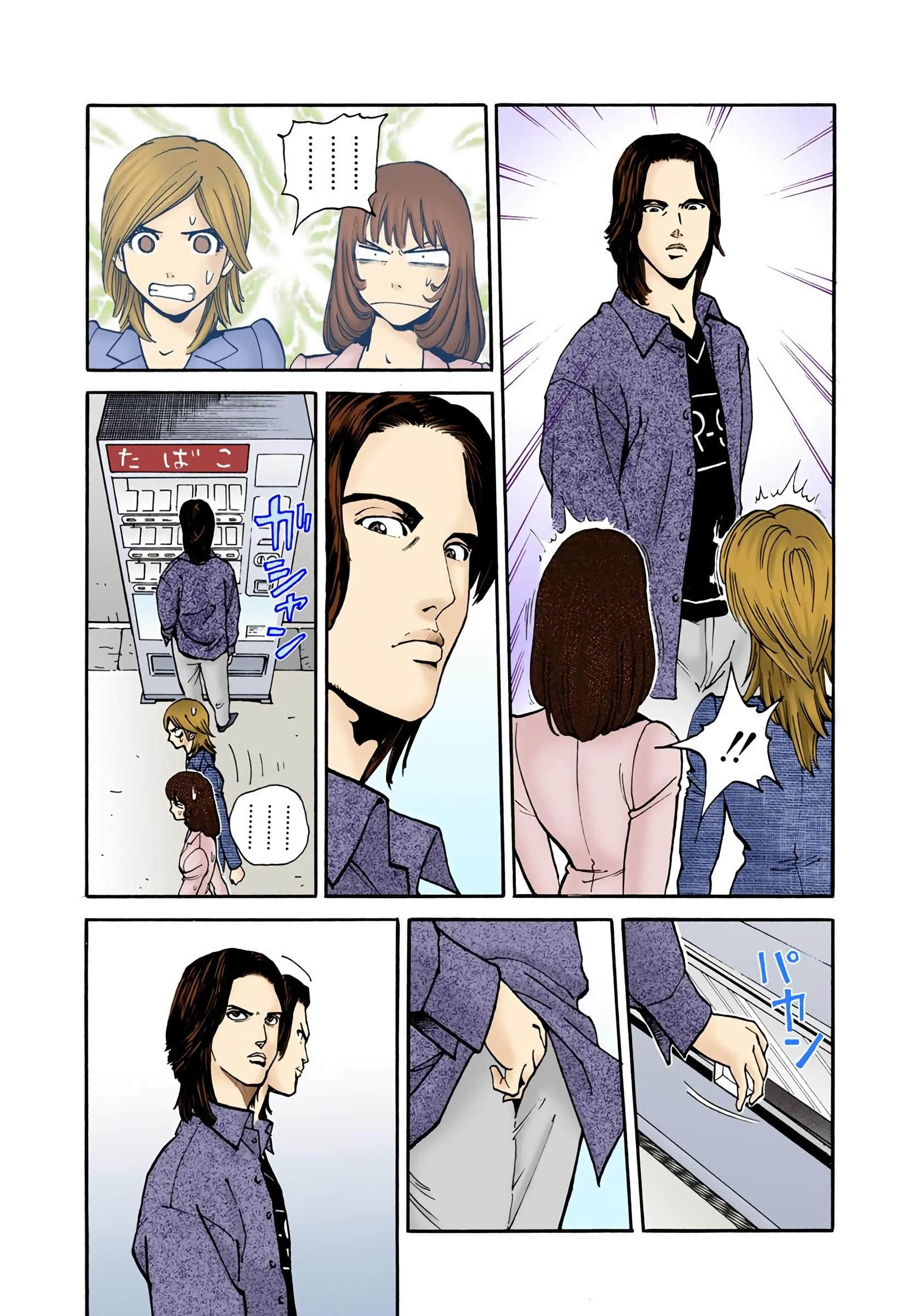 Page 84