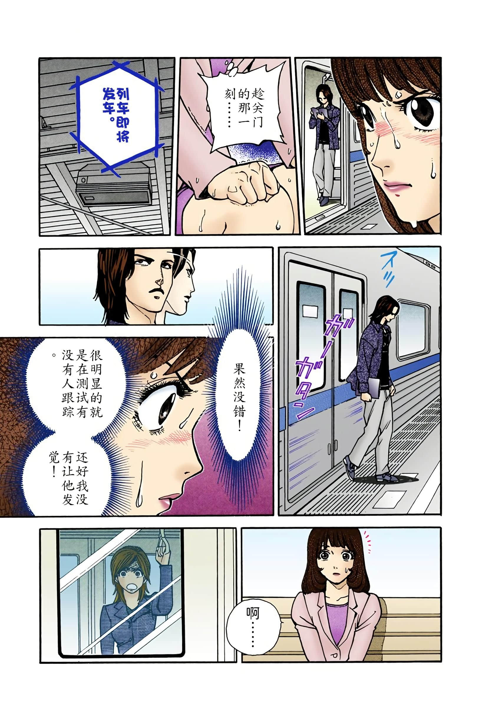 Page 88