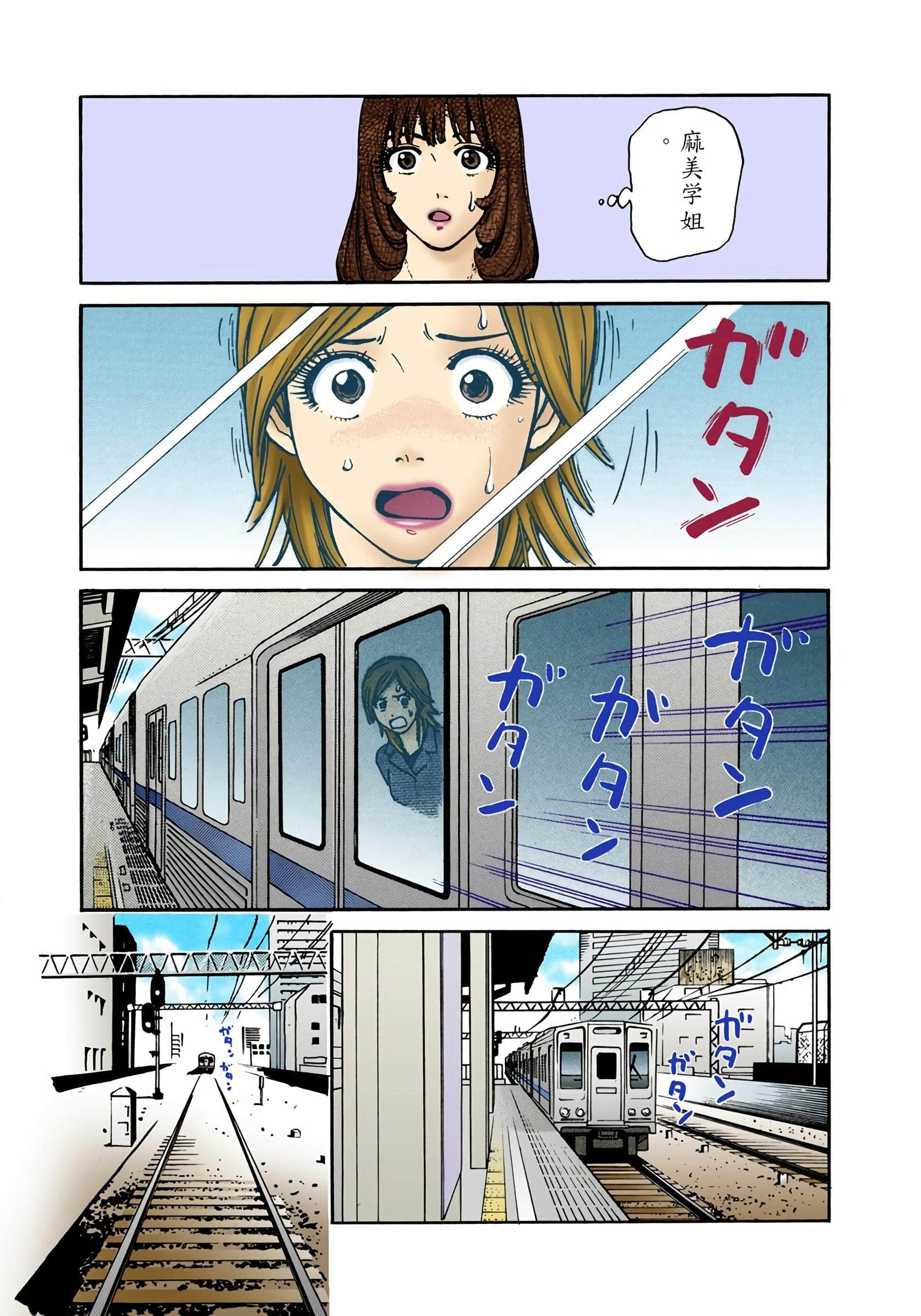 Page 89