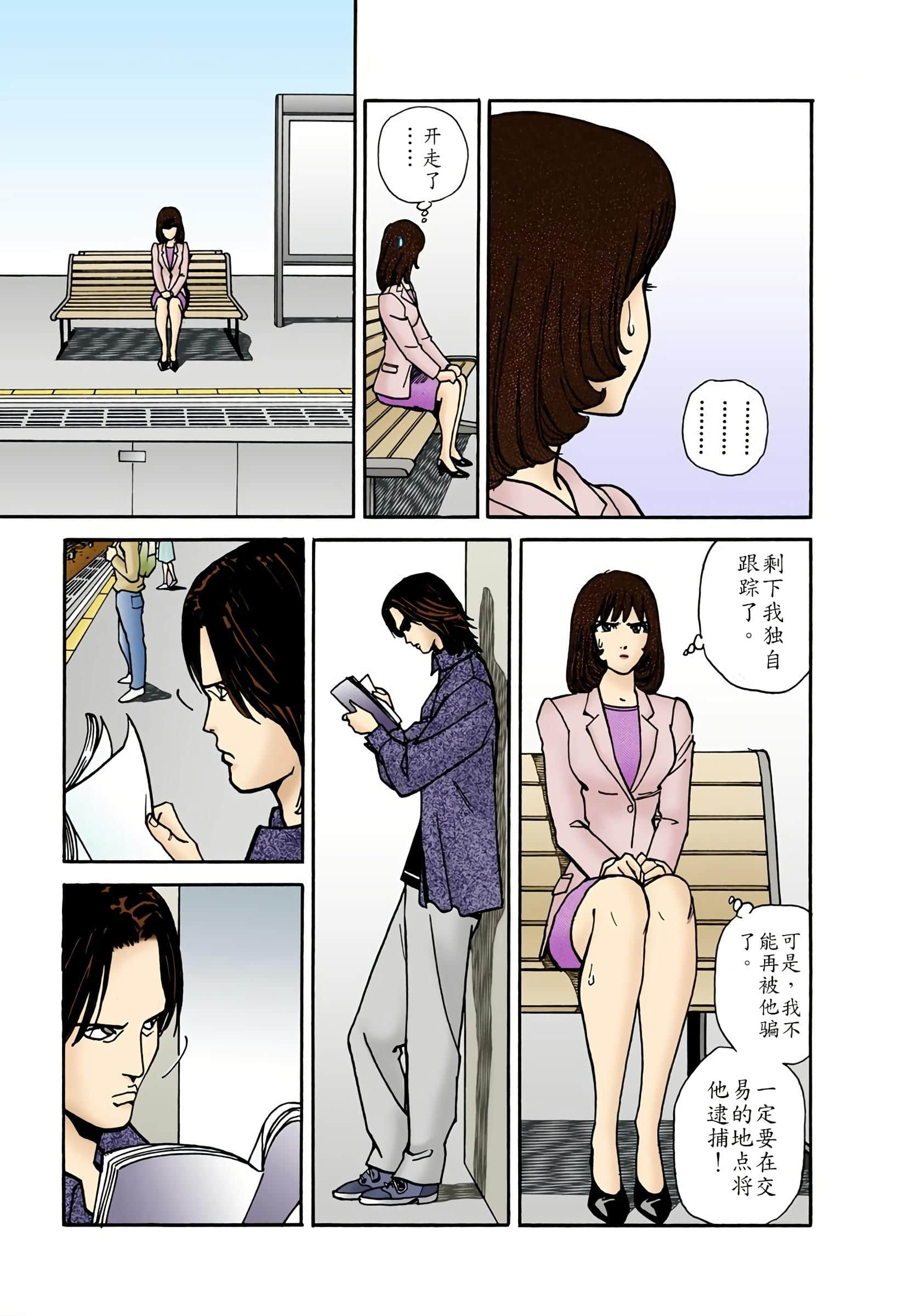 Page 90