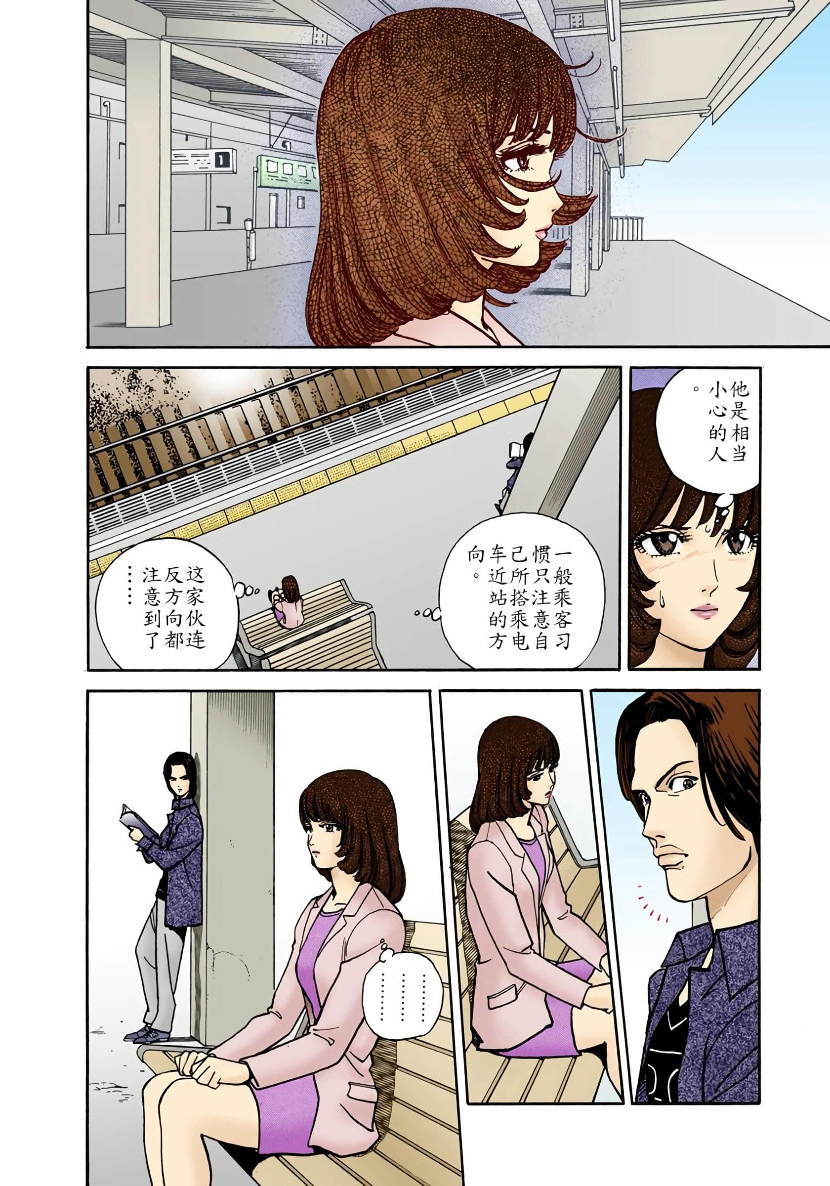 Page 91