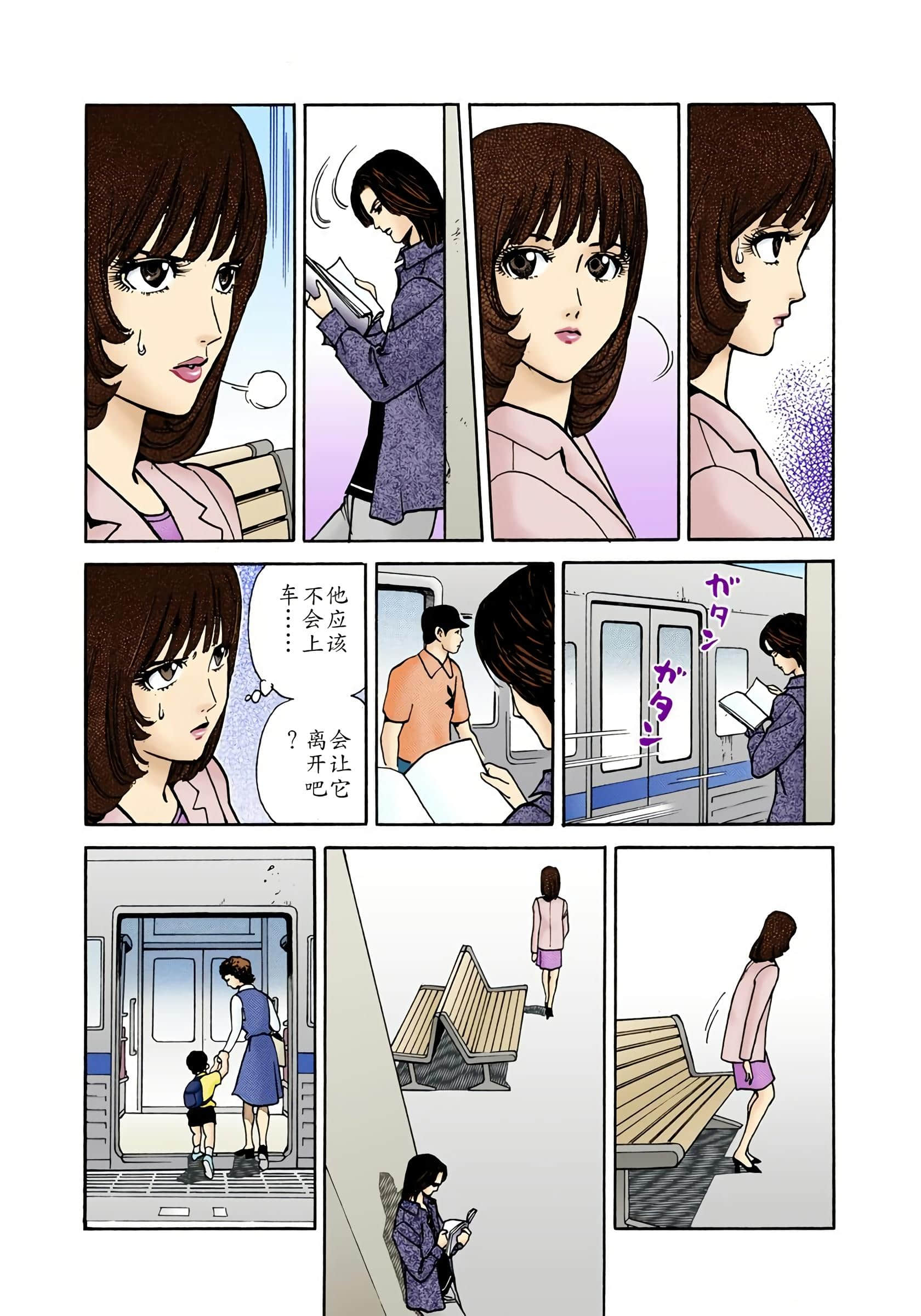 Page 92